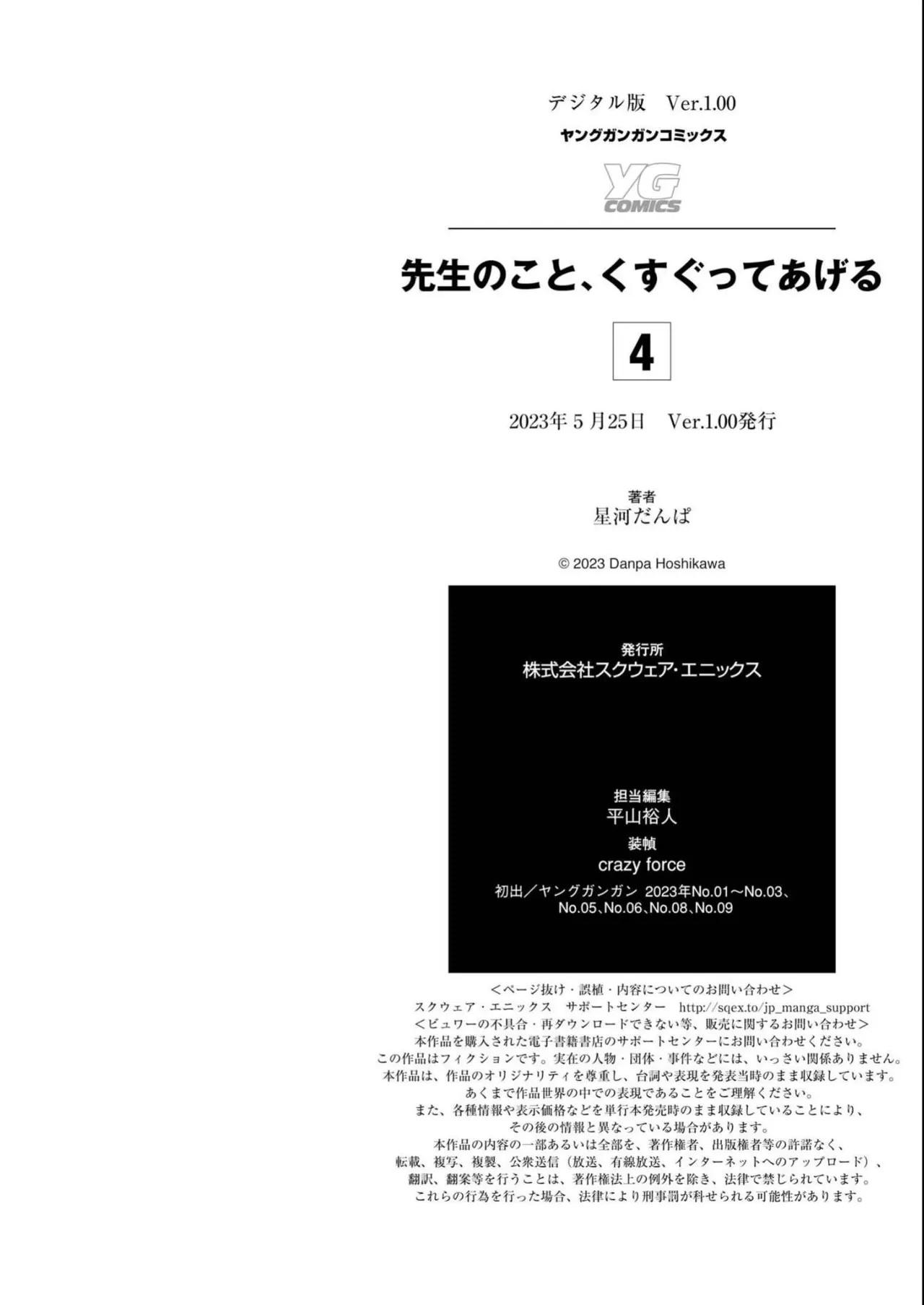 หน้า 172