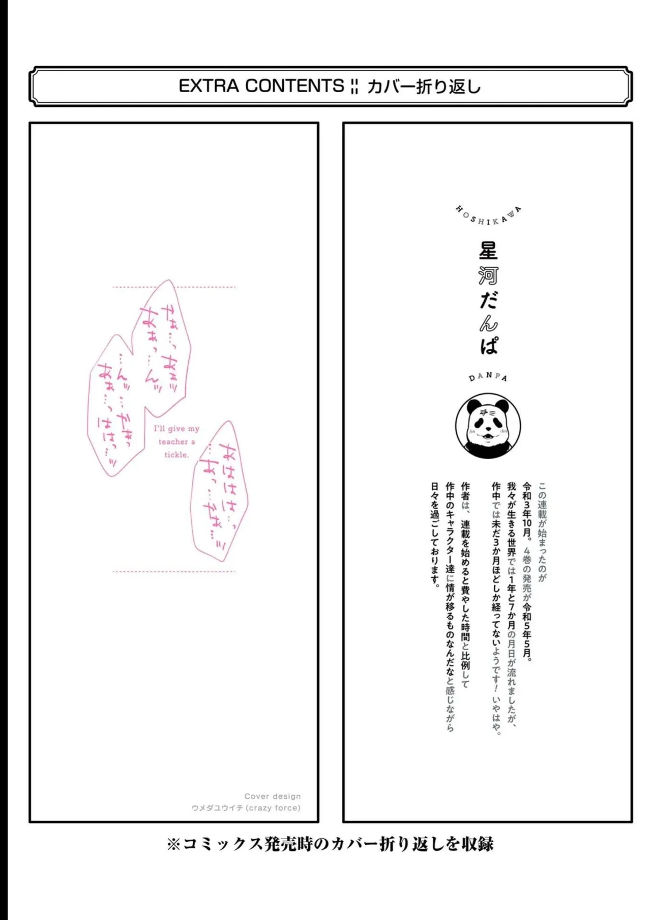 หน้า 173