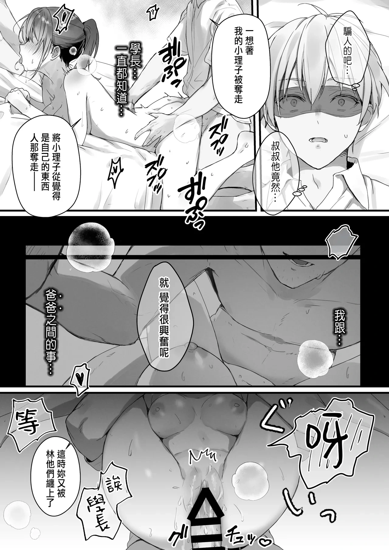 หน้า 31