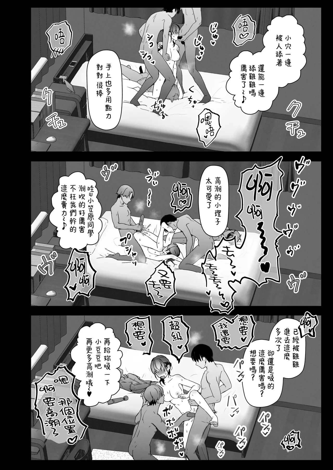 หน้า 36