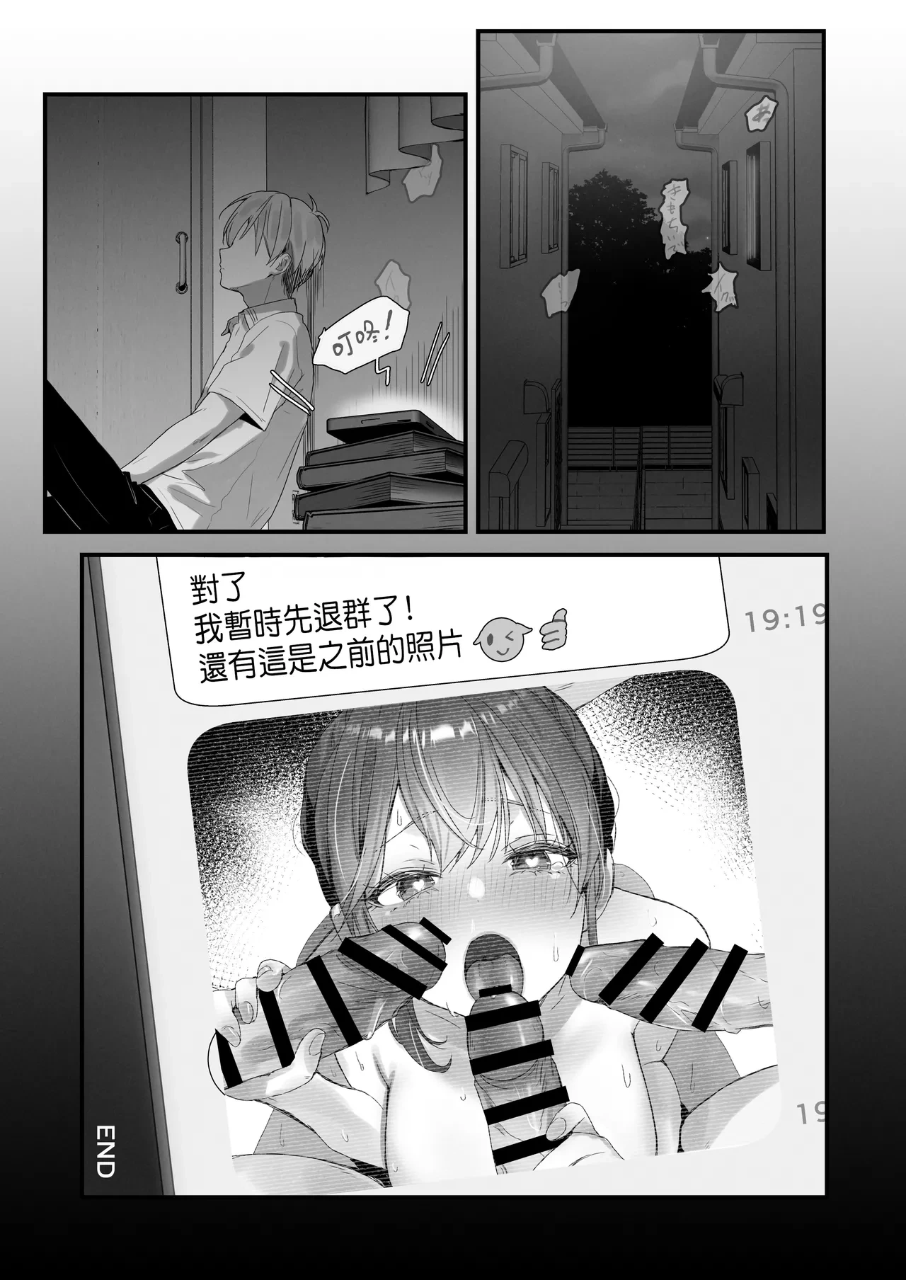 หน้า 47
