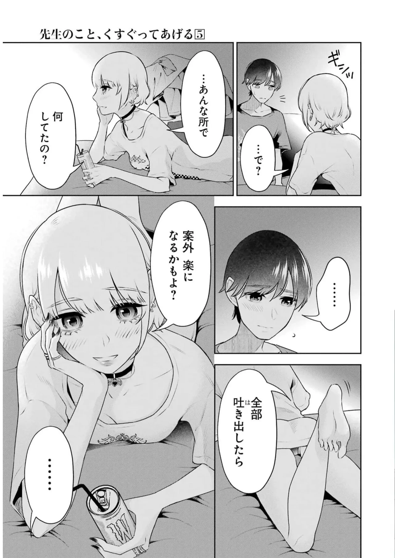 หน้า 9