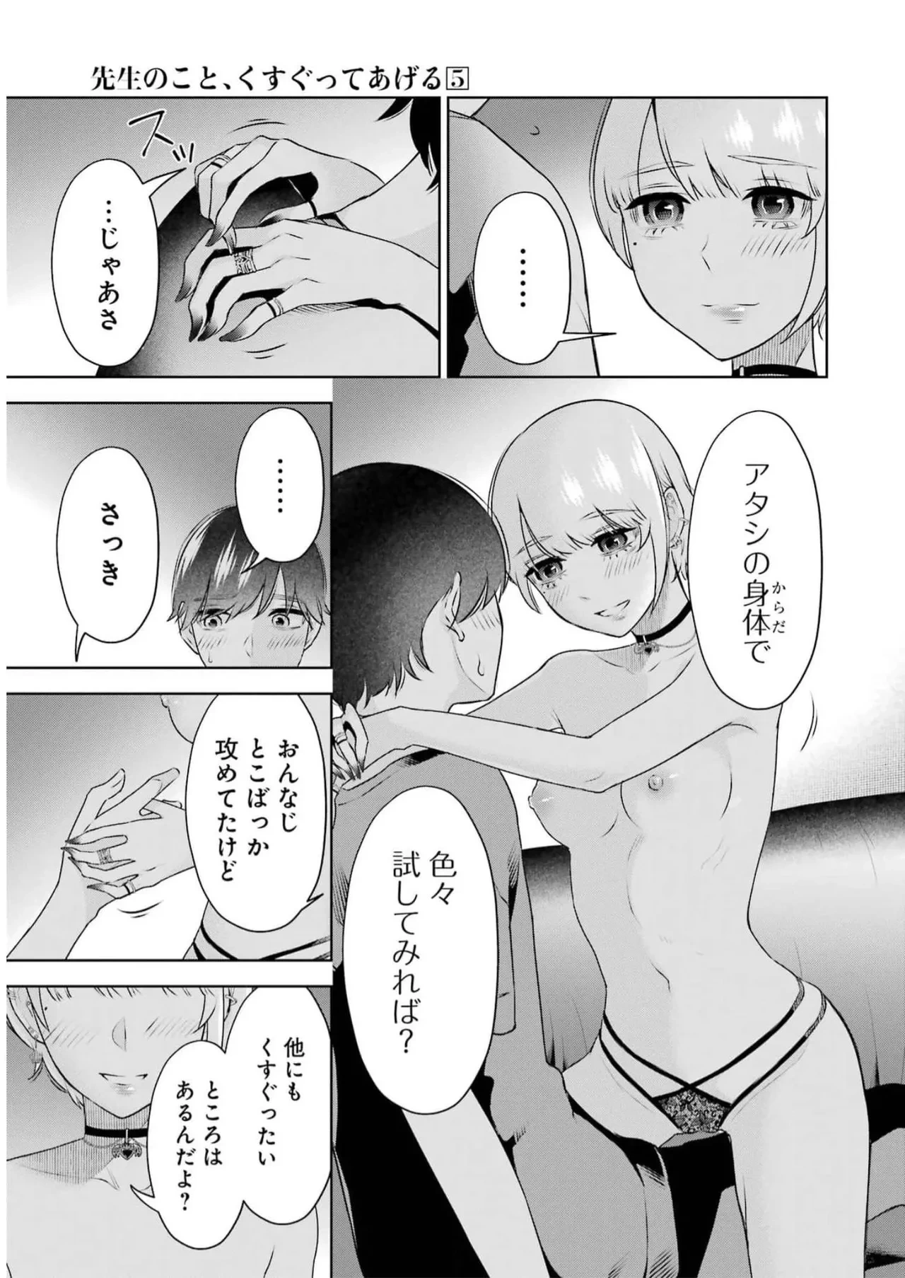 หน้า 17