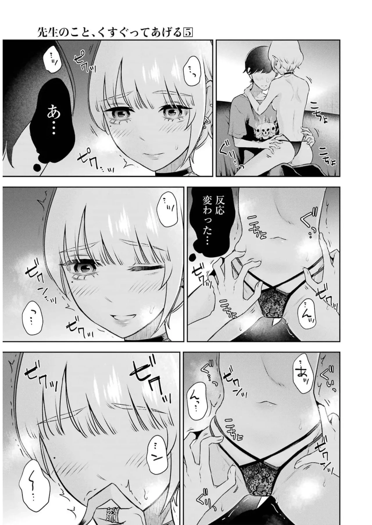 หน้า 19