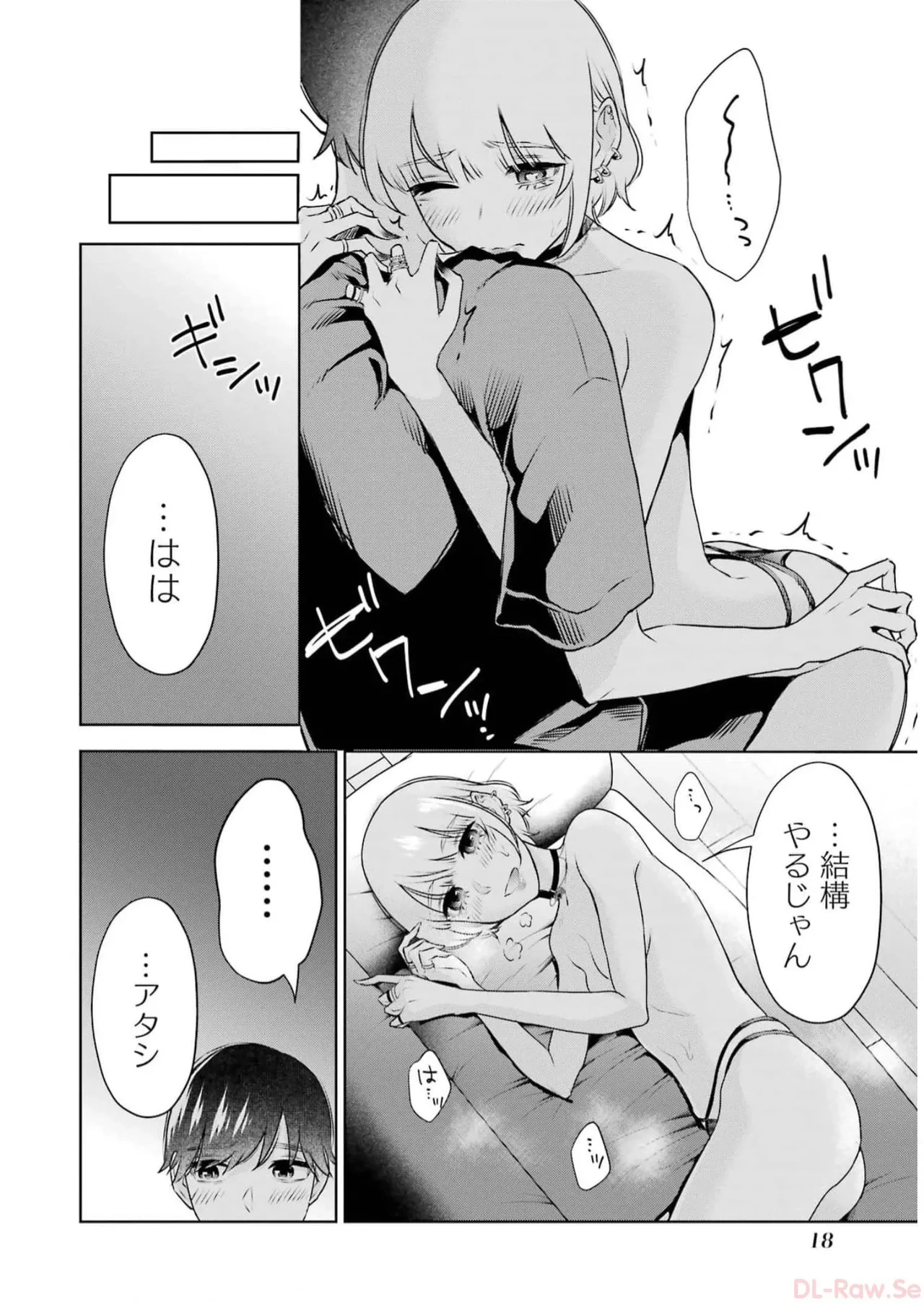 หน้า 20