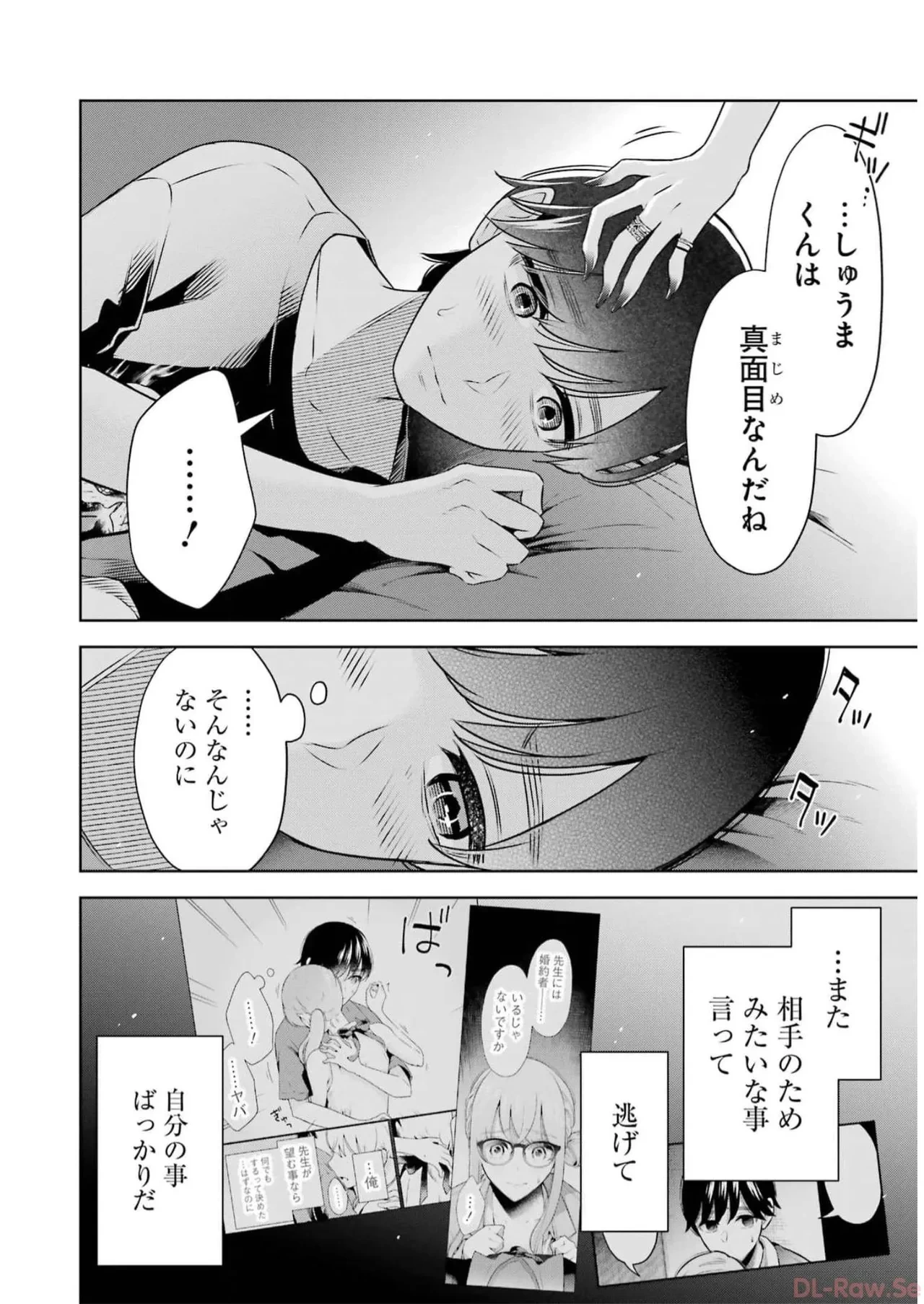 หน้า 24