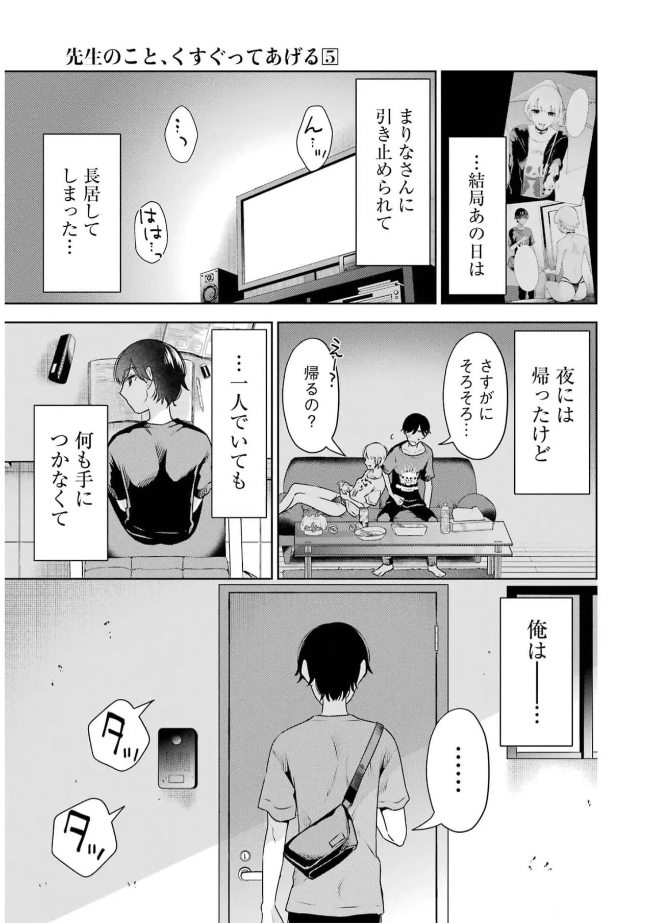 หน้า 27