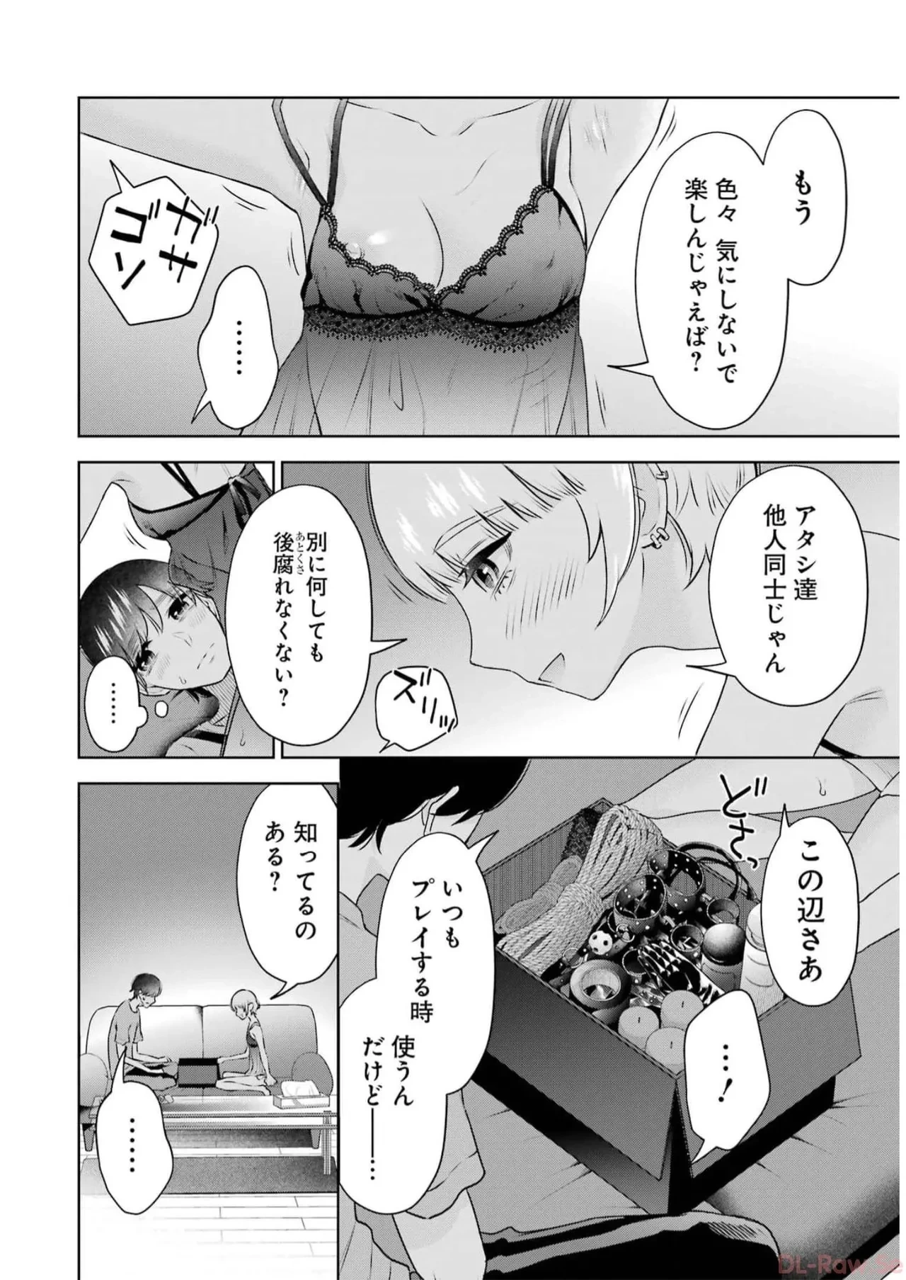 หน้า 32