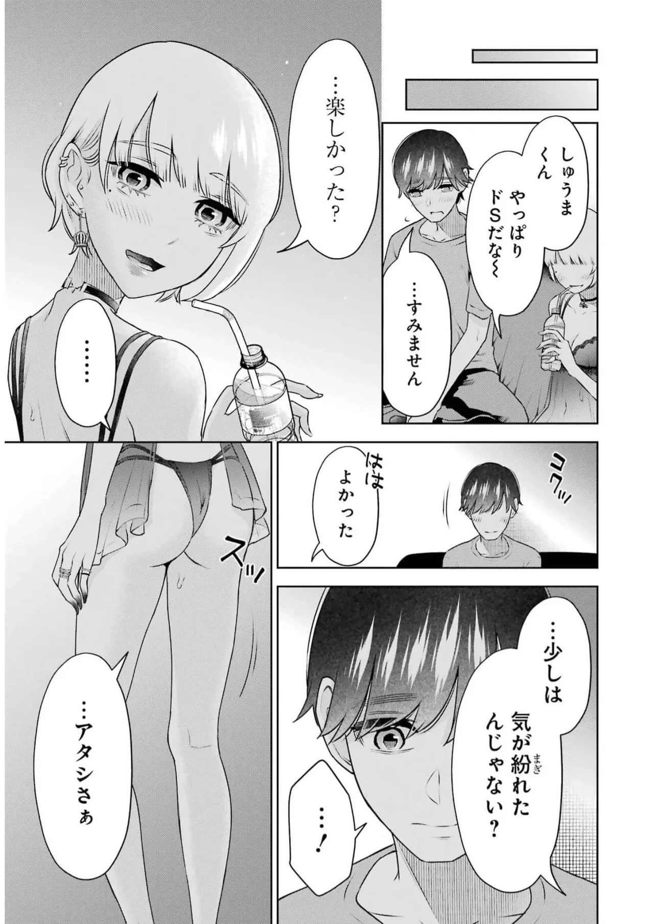 หน้า 39