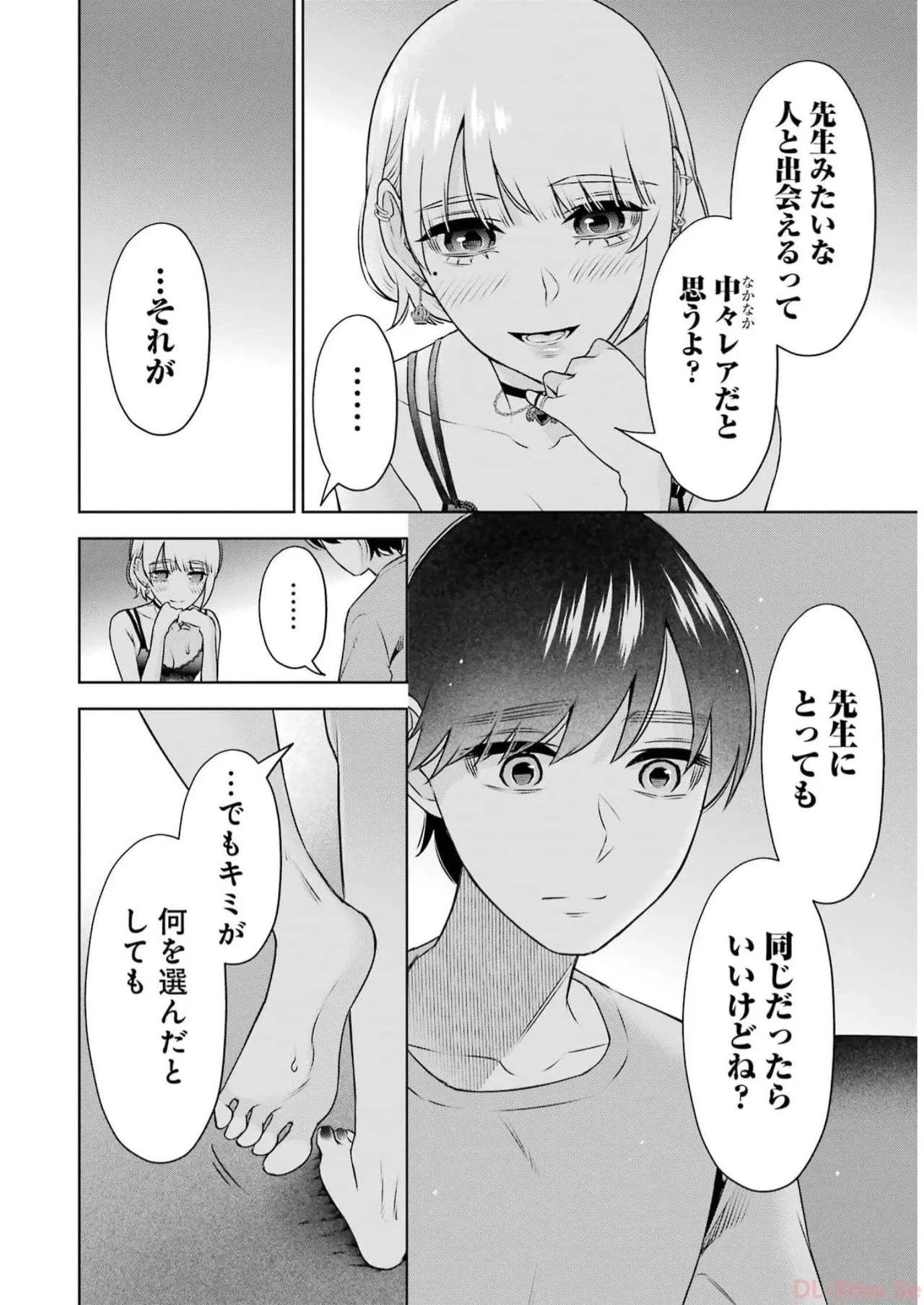 หน้า 44