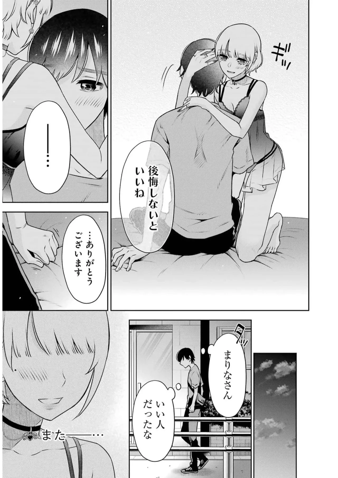 หน้า 45