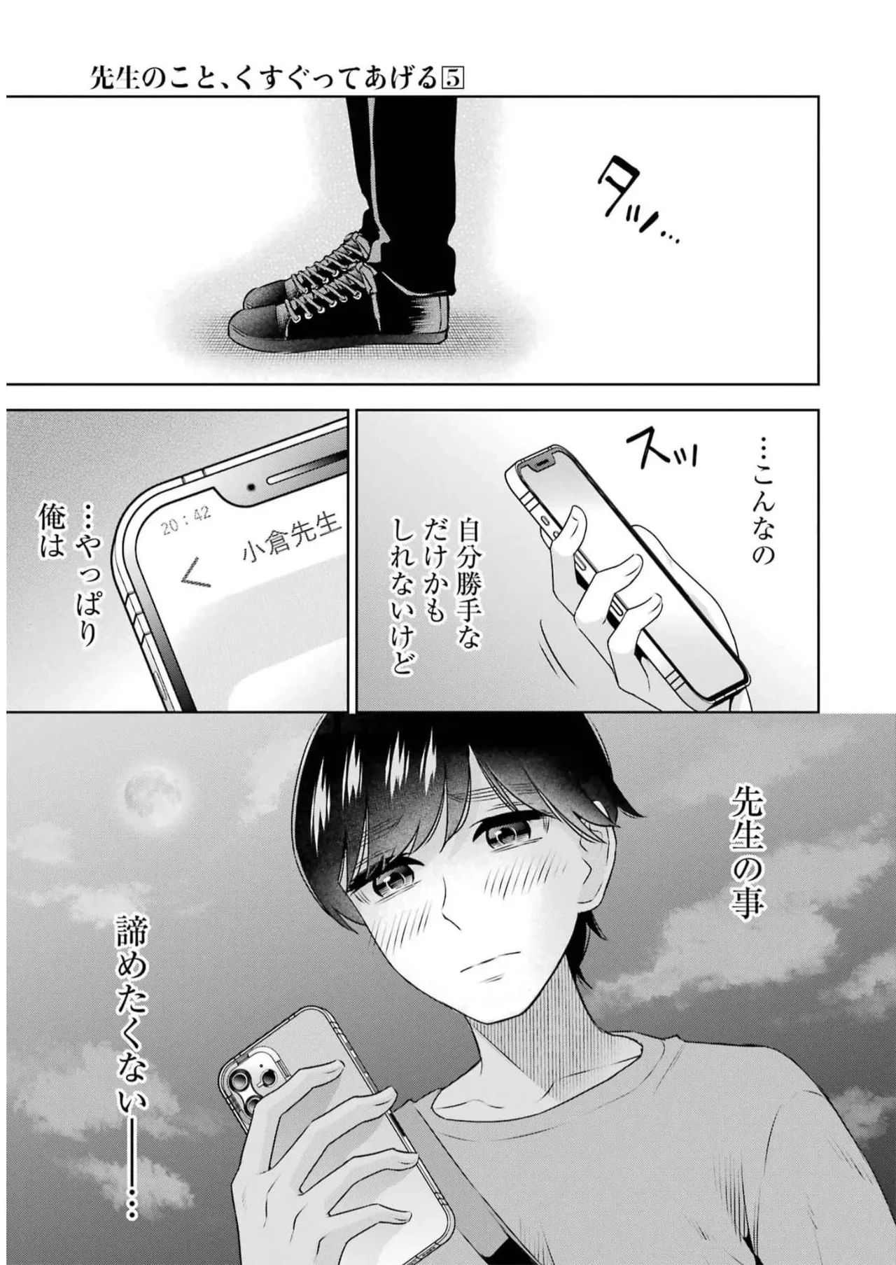 หน้า 47