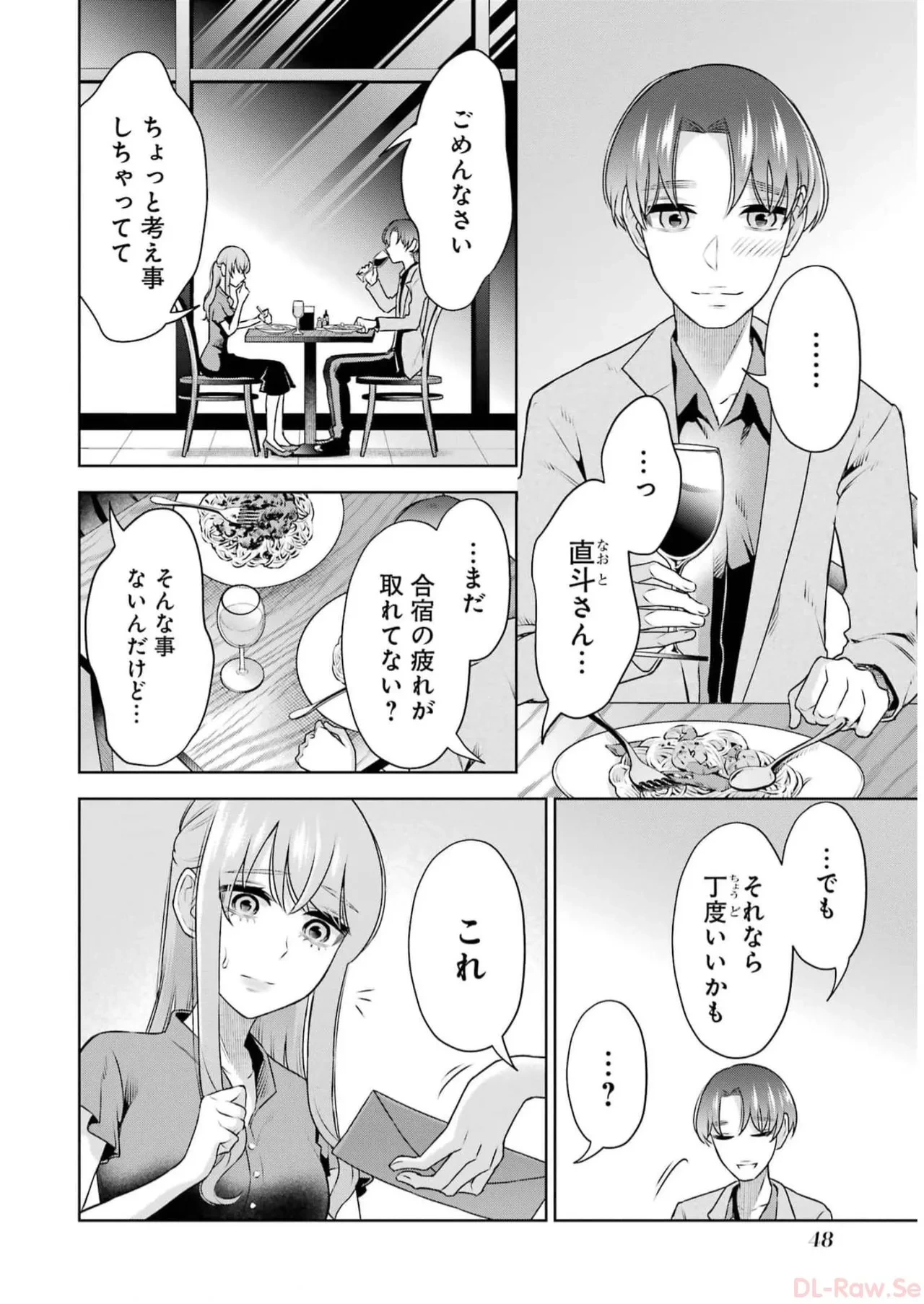 หน้า 50