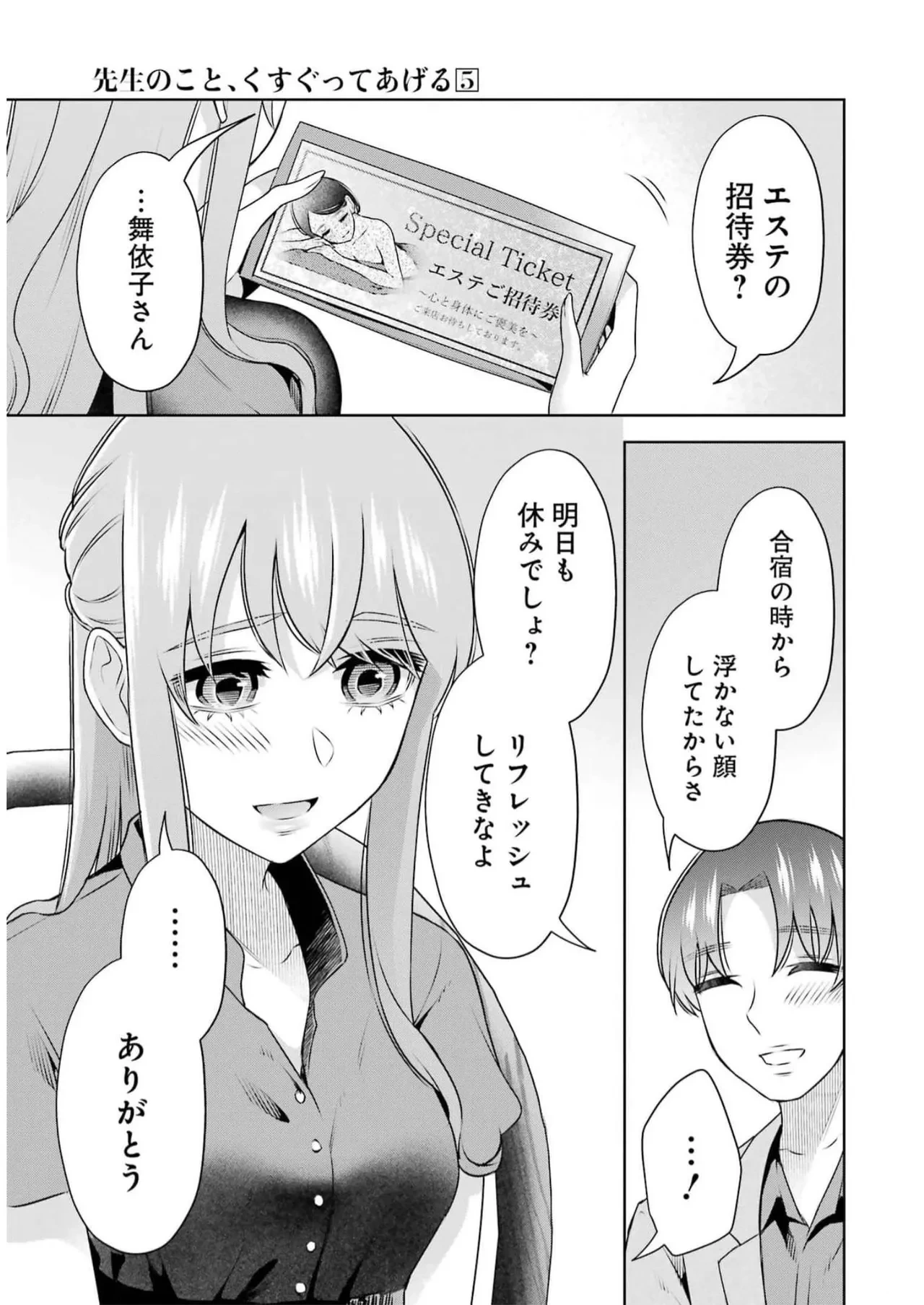 หน้า 51