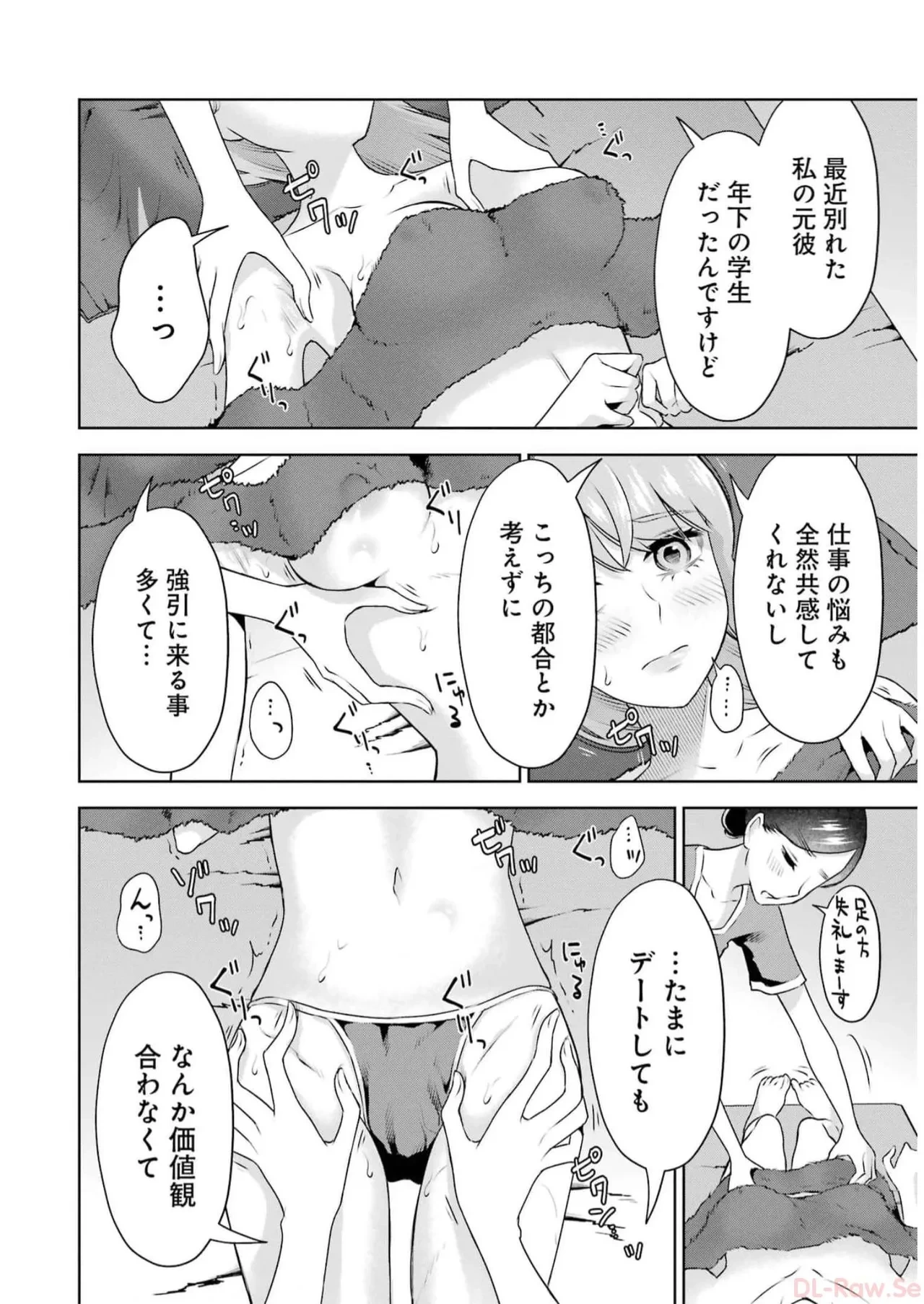 หน้า 54