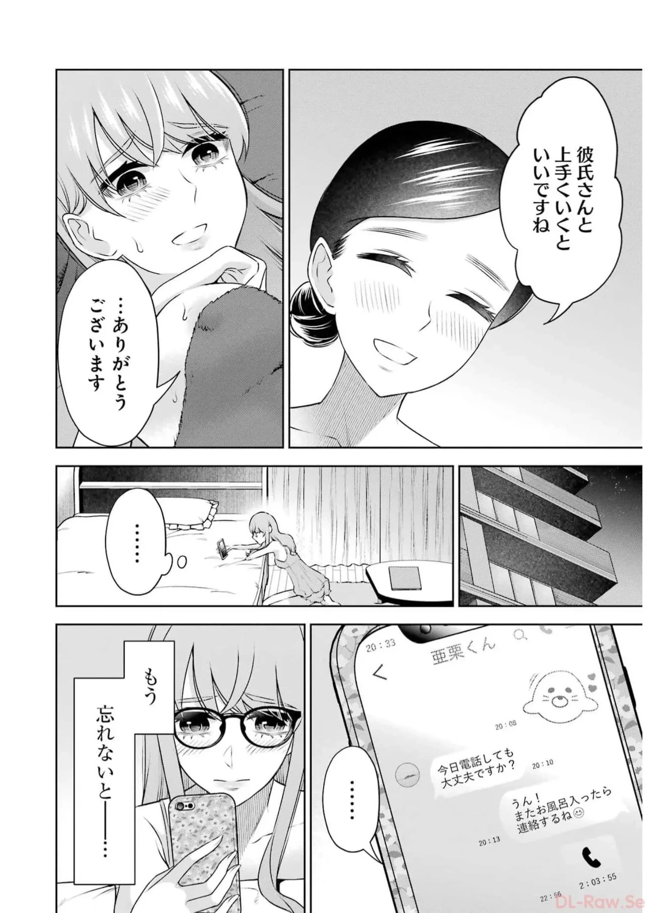 หน้า 56