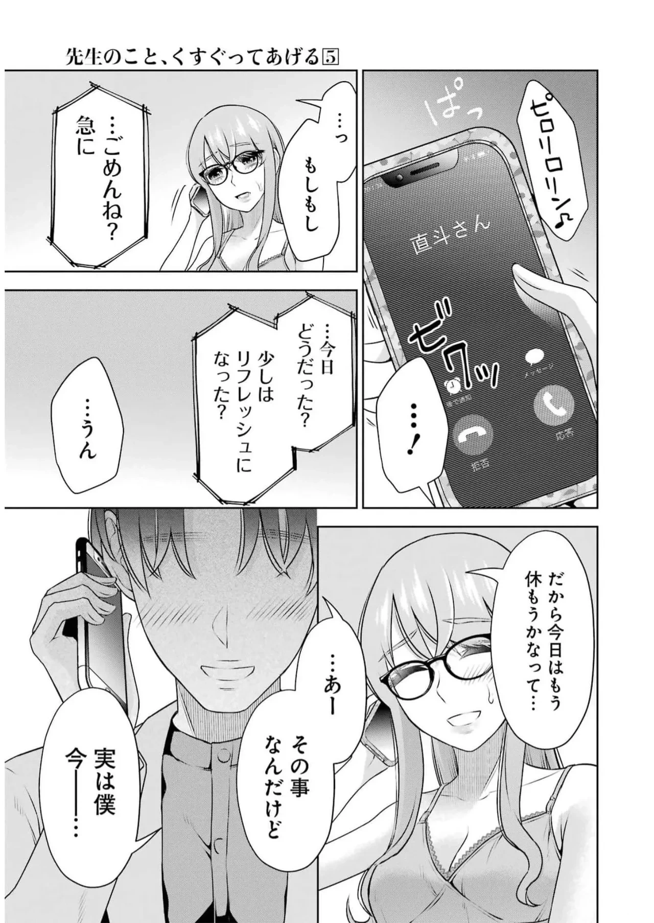 หน้า 57