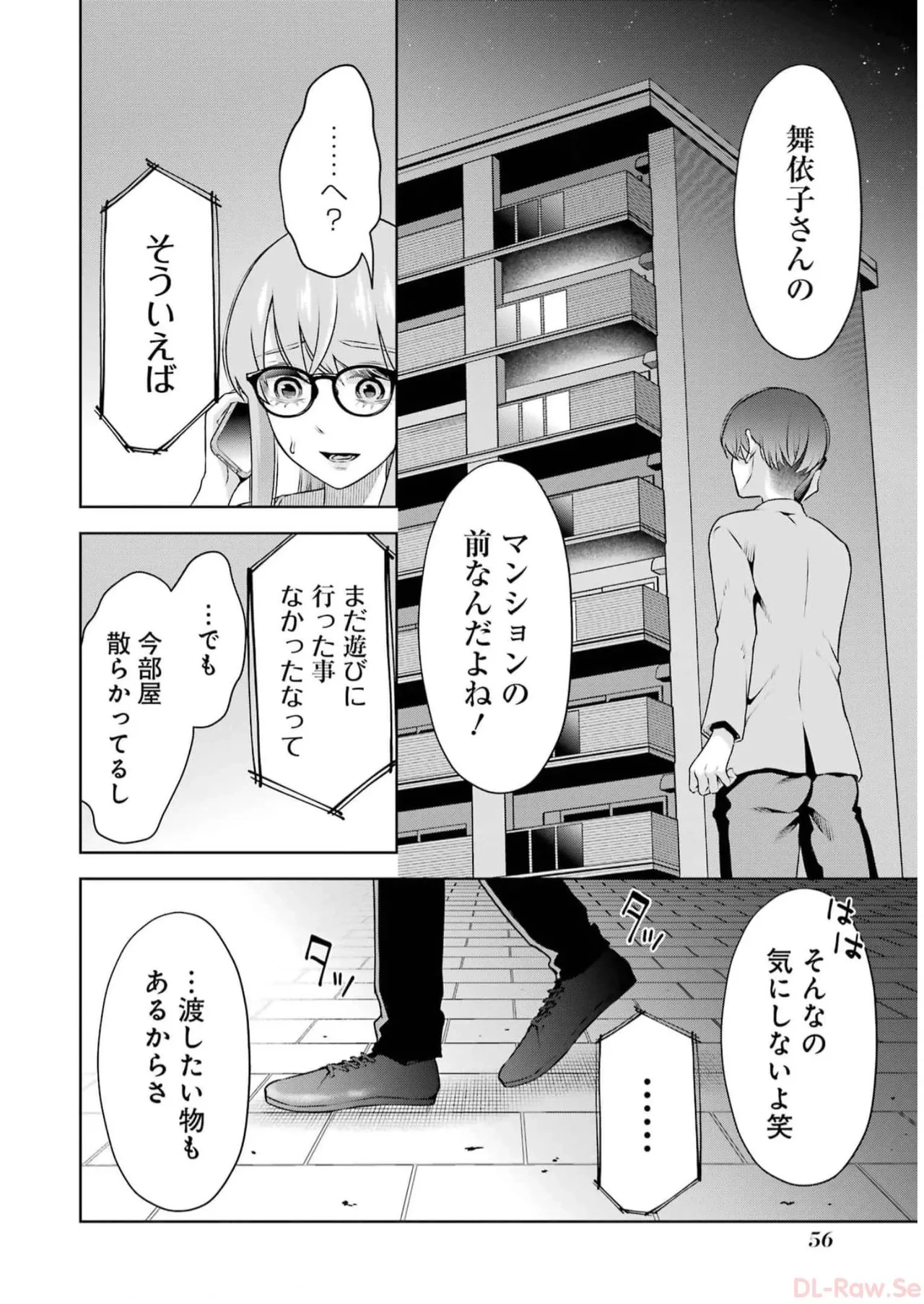 หน้า 58