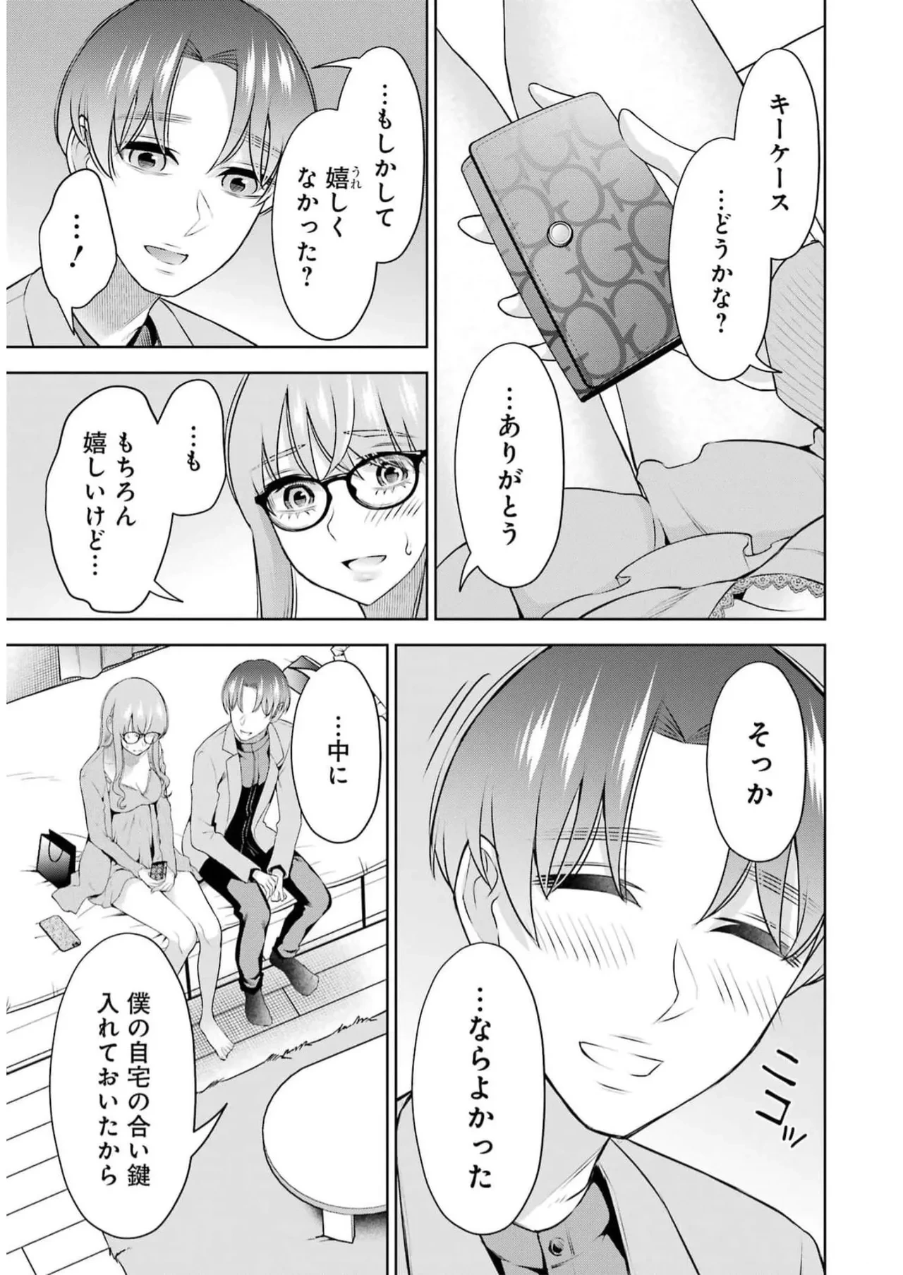 หน้า 61