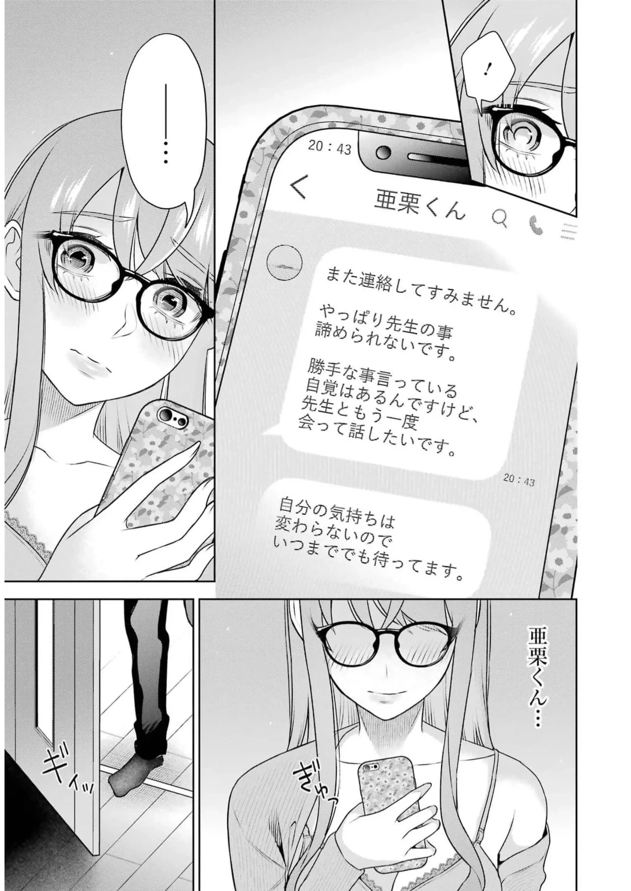 หน้า 63