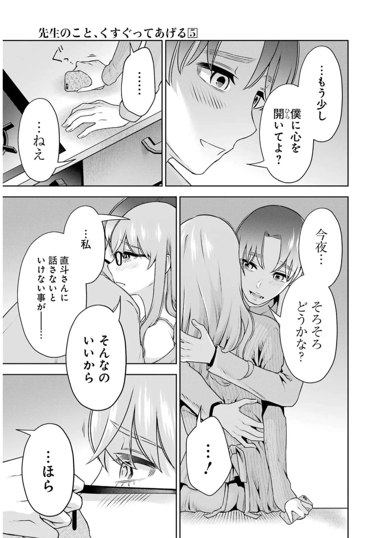 หน้า 67