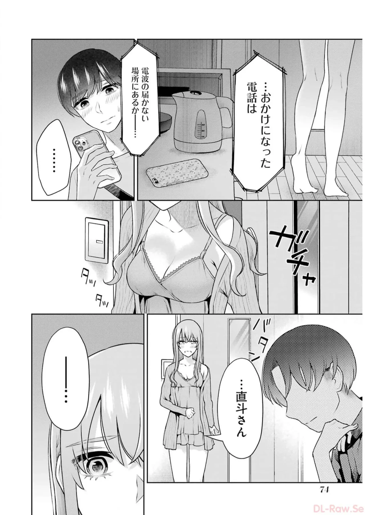 หน้า 76