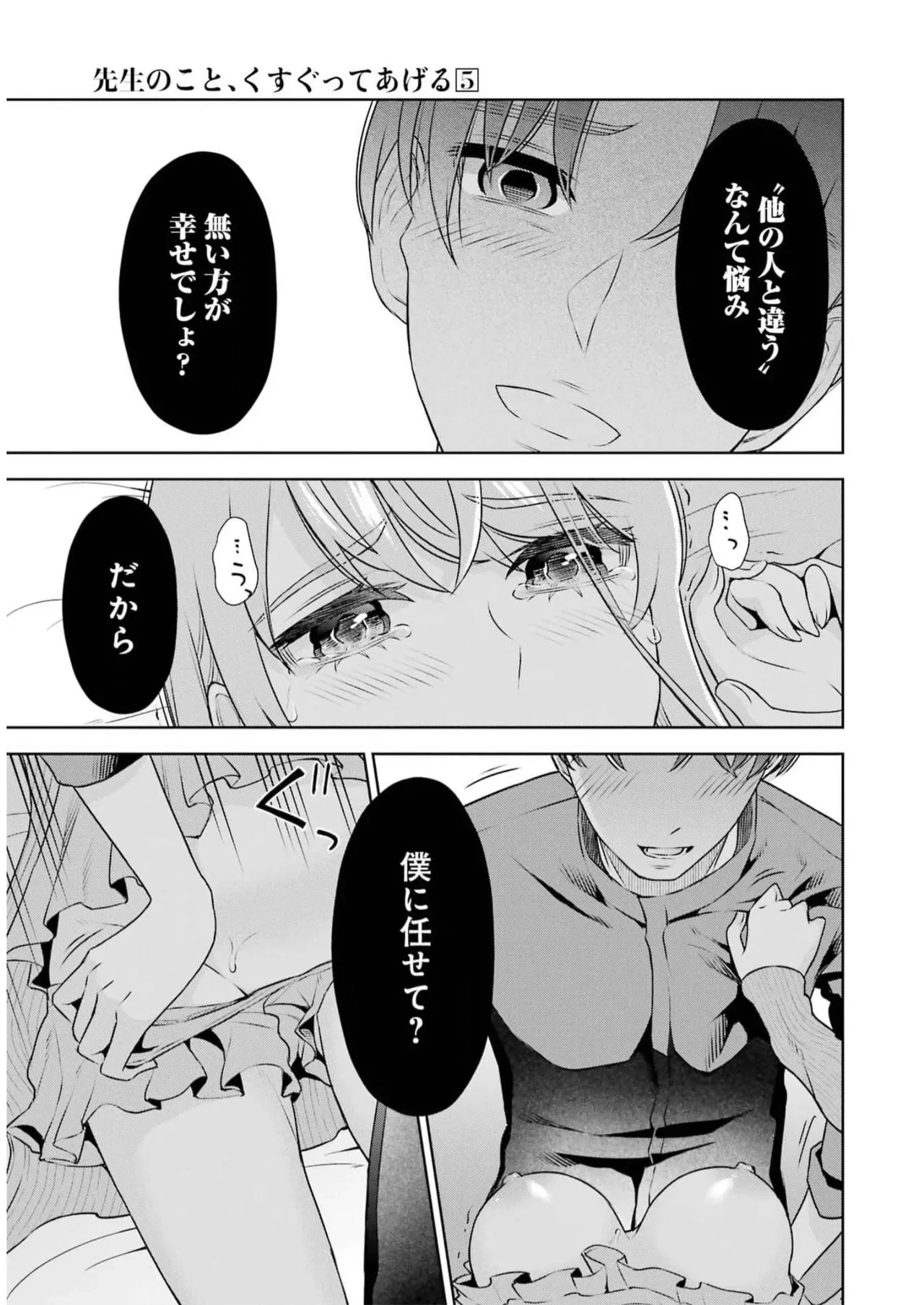 หน้า 85