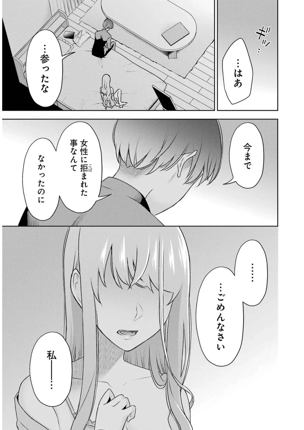 หน้า 87