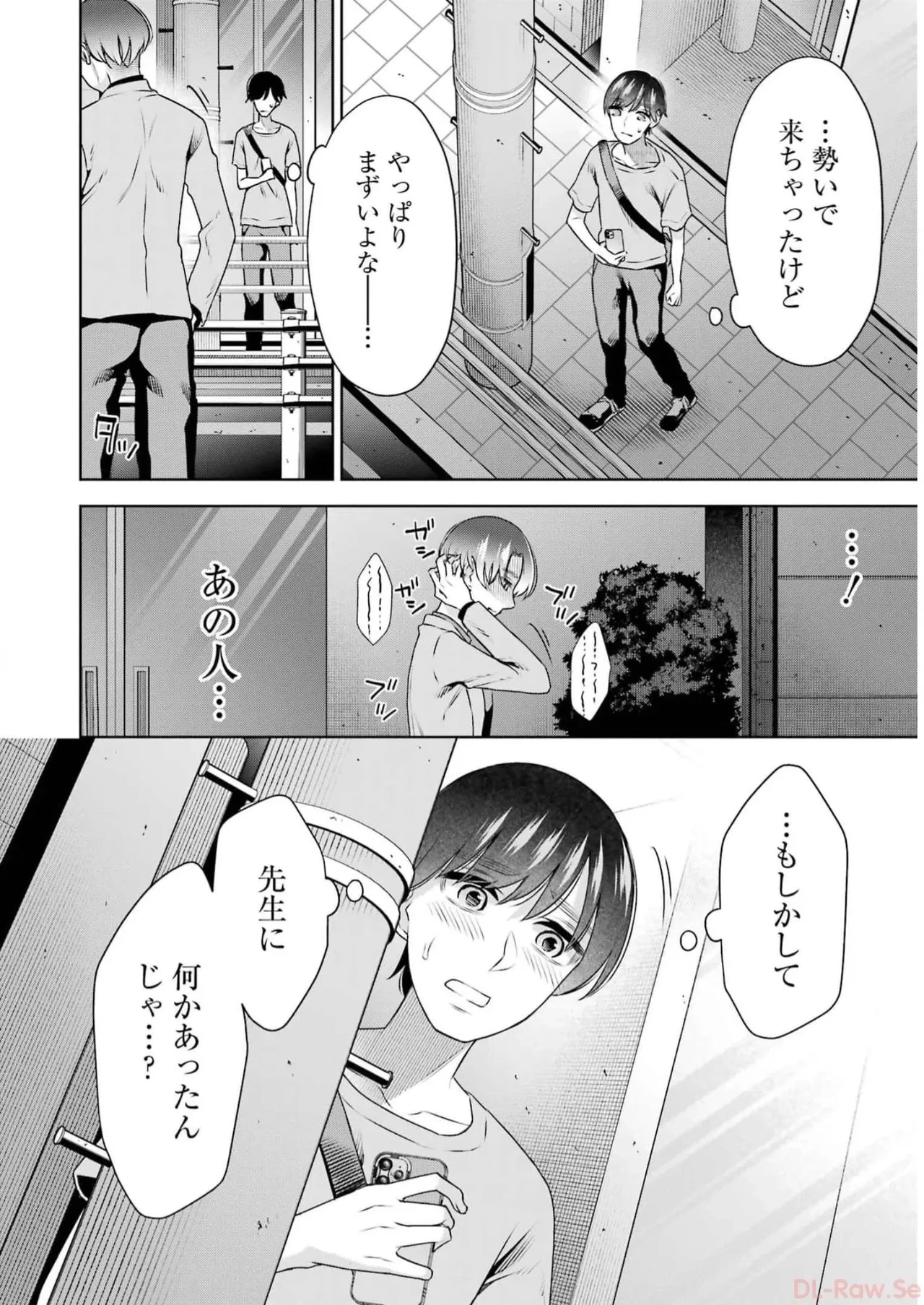 หน้า 90