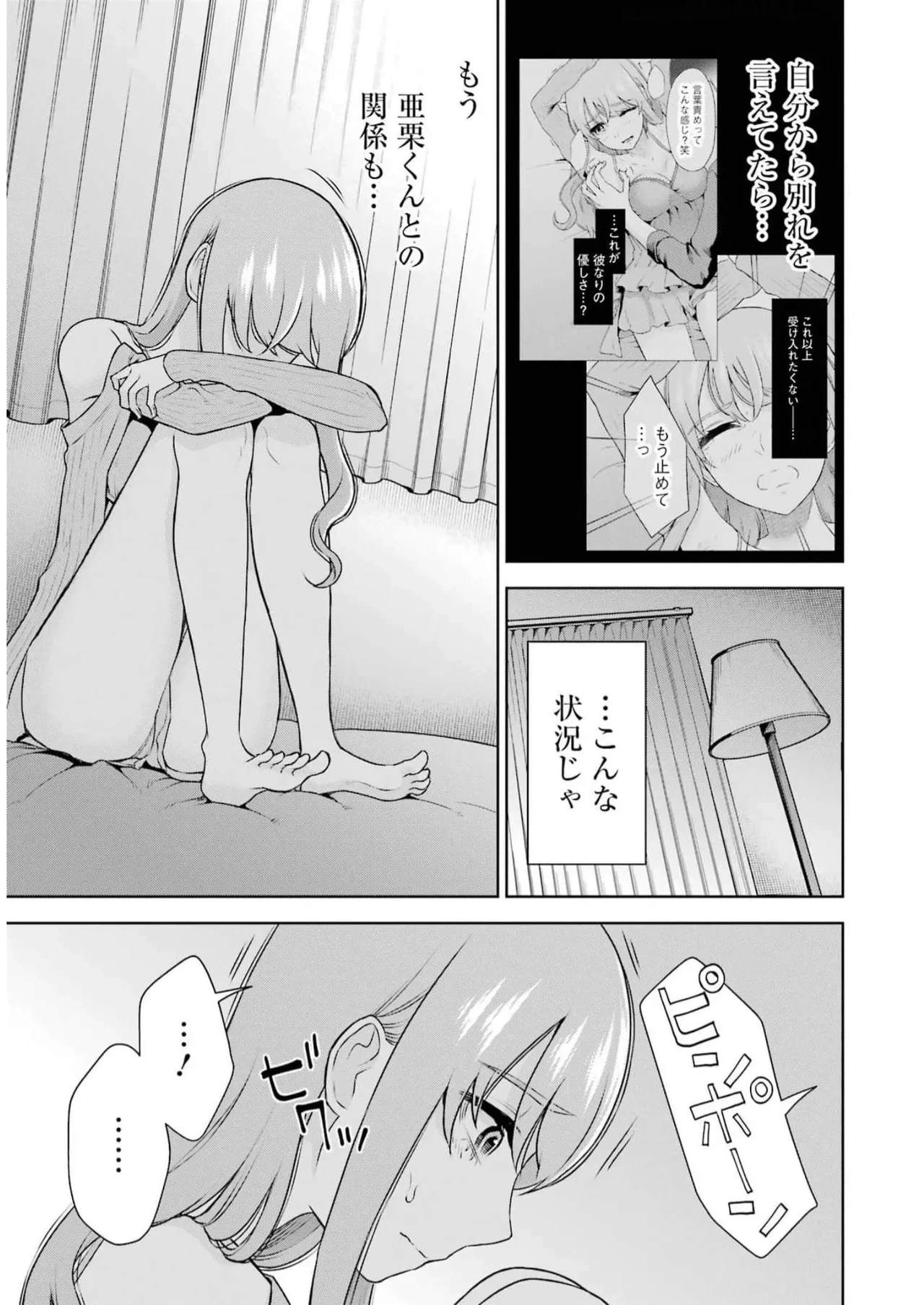 หน้า 93