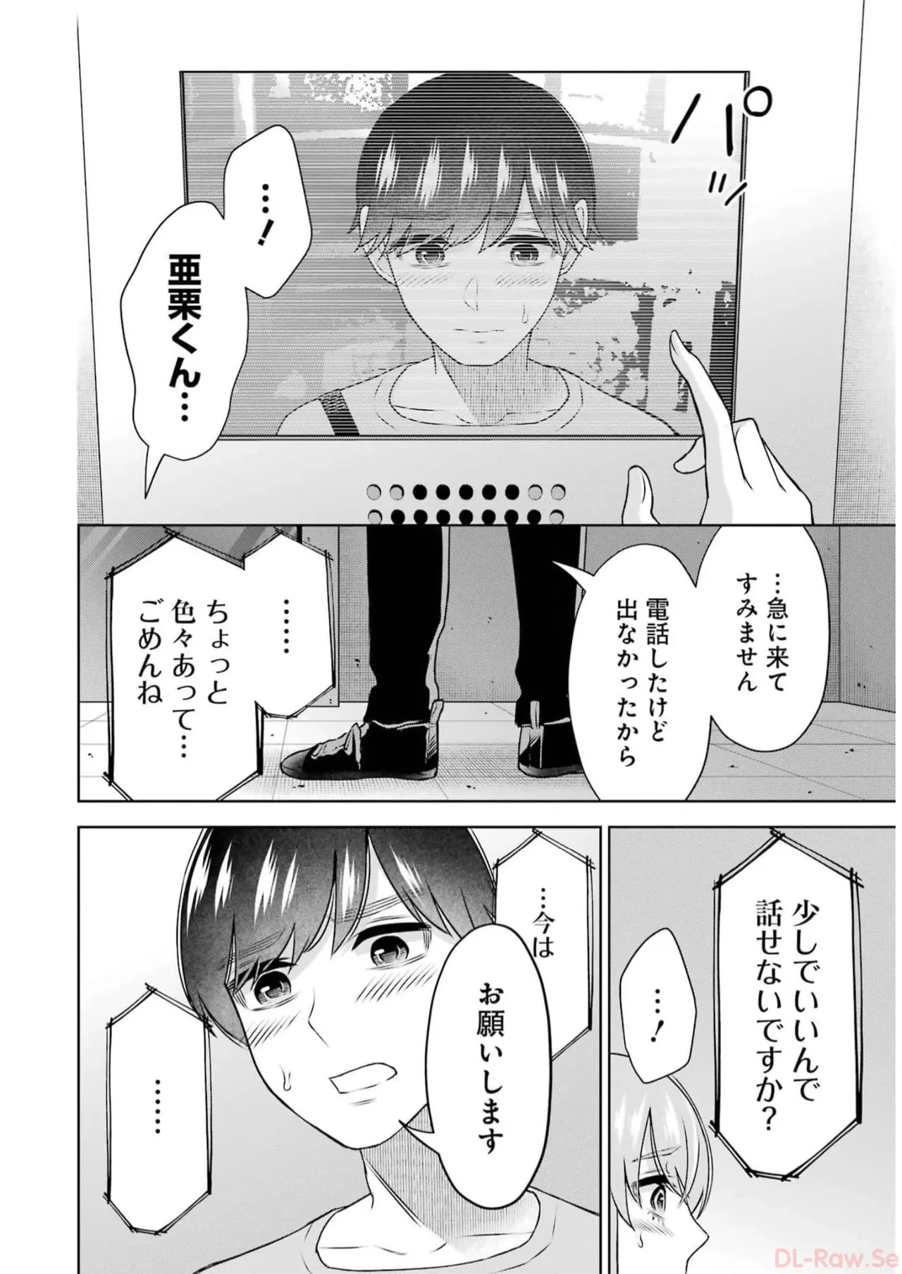 หน้า 94