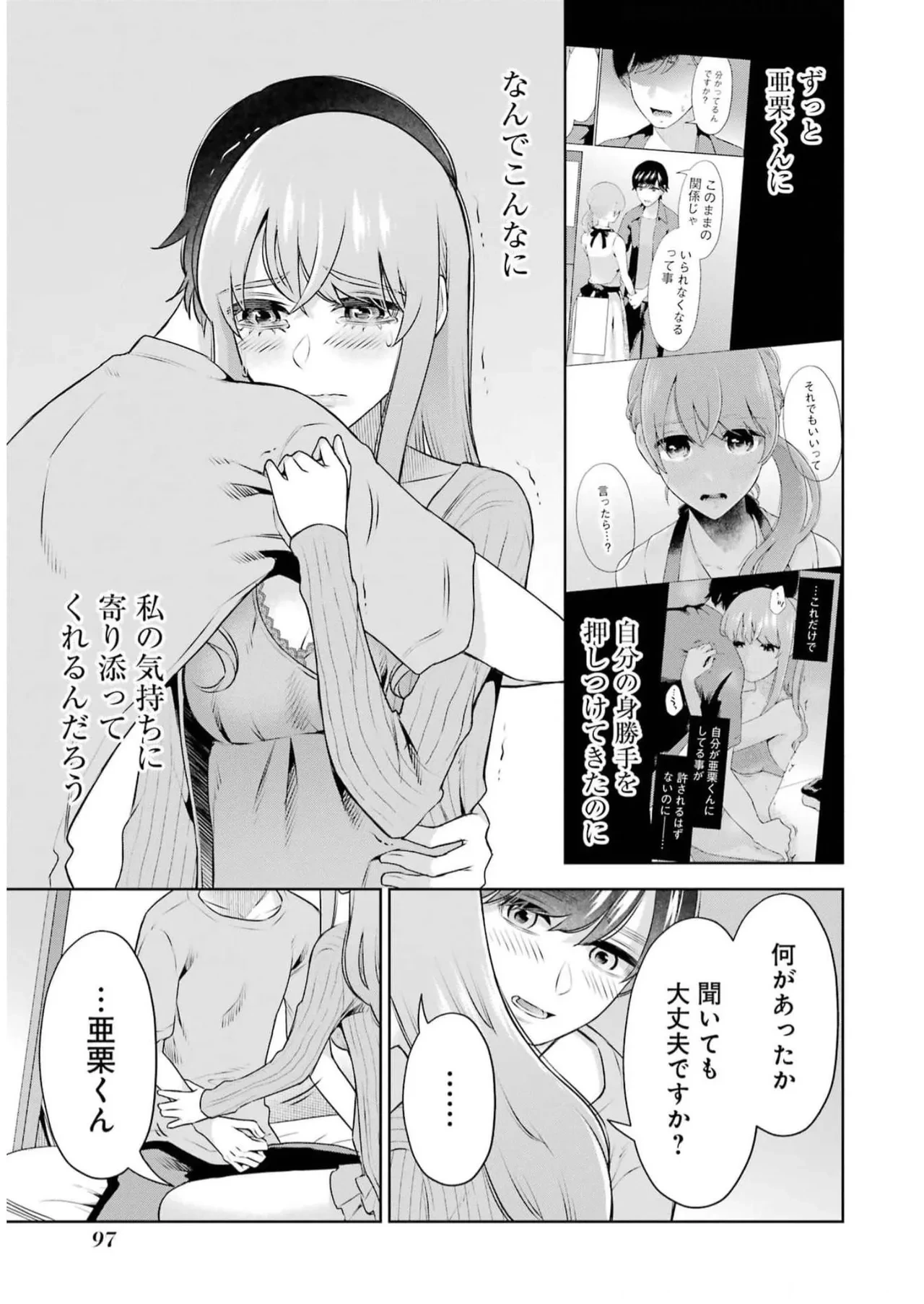 หน้า 99