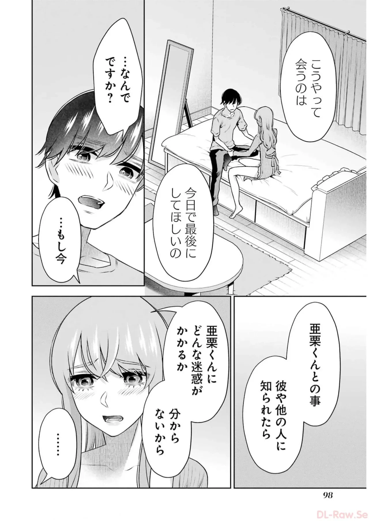 หน้า 100