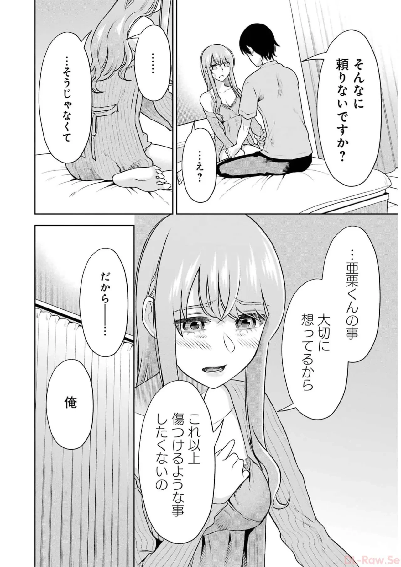 หน้า 102