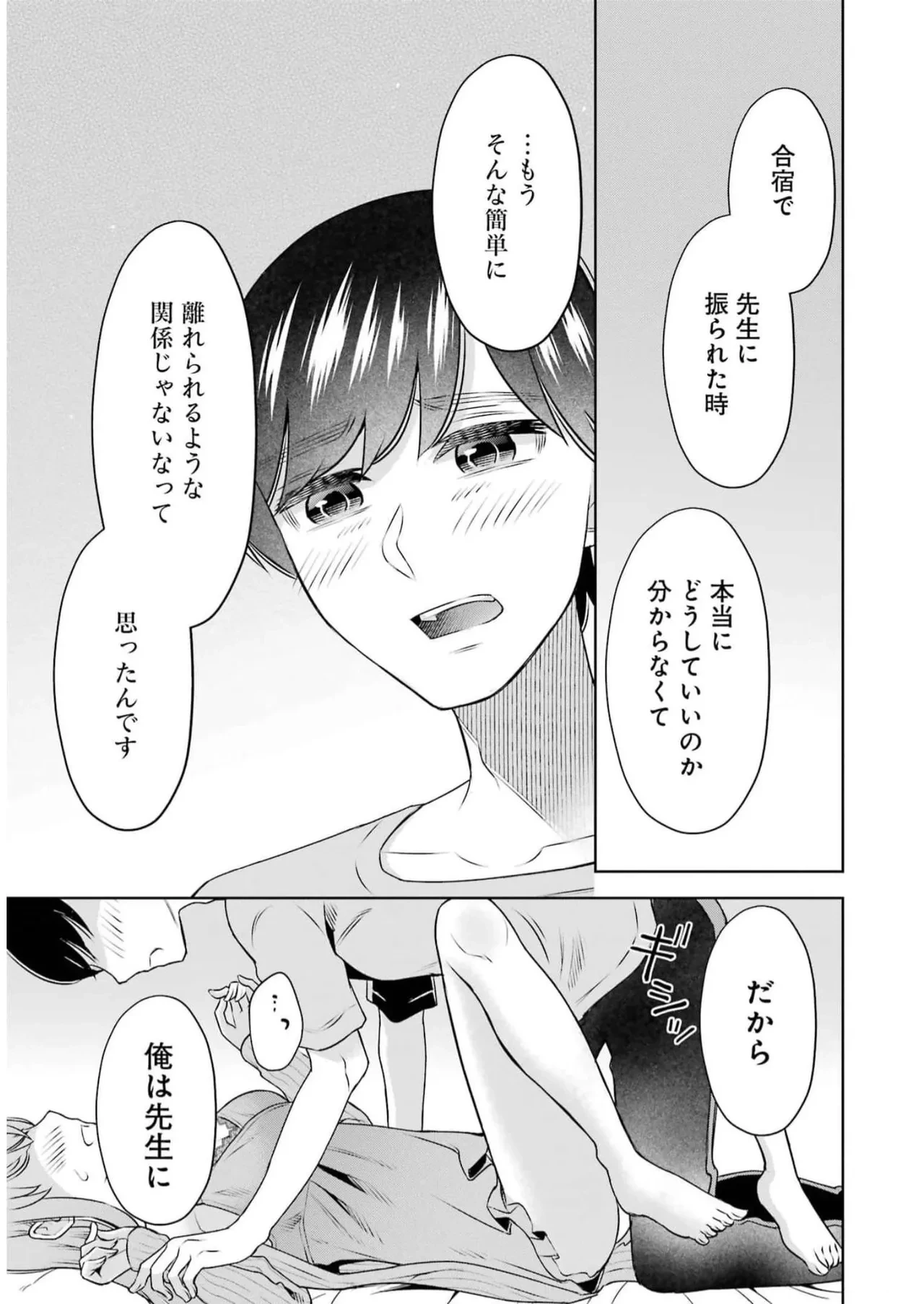หน้า 103