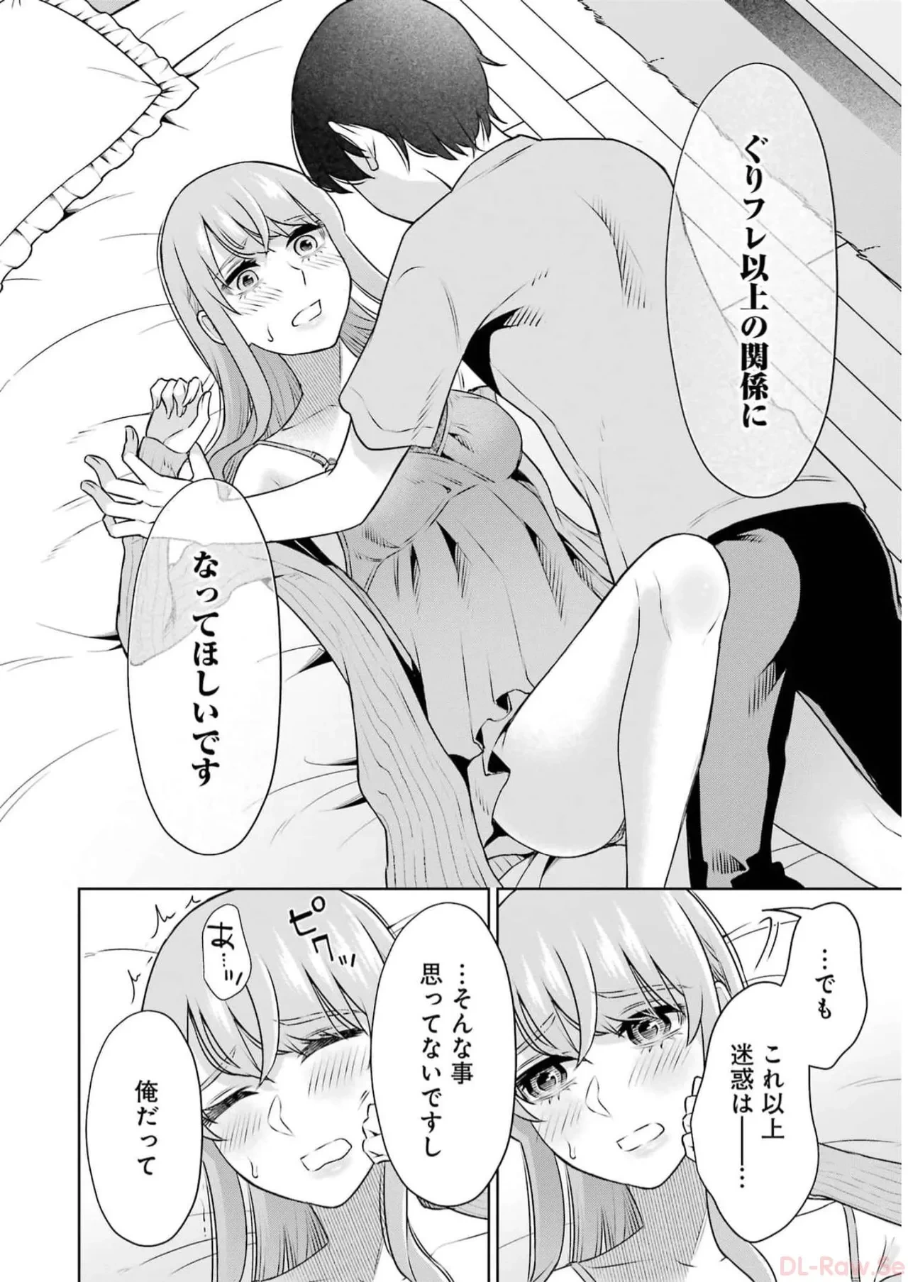 หน้า 104