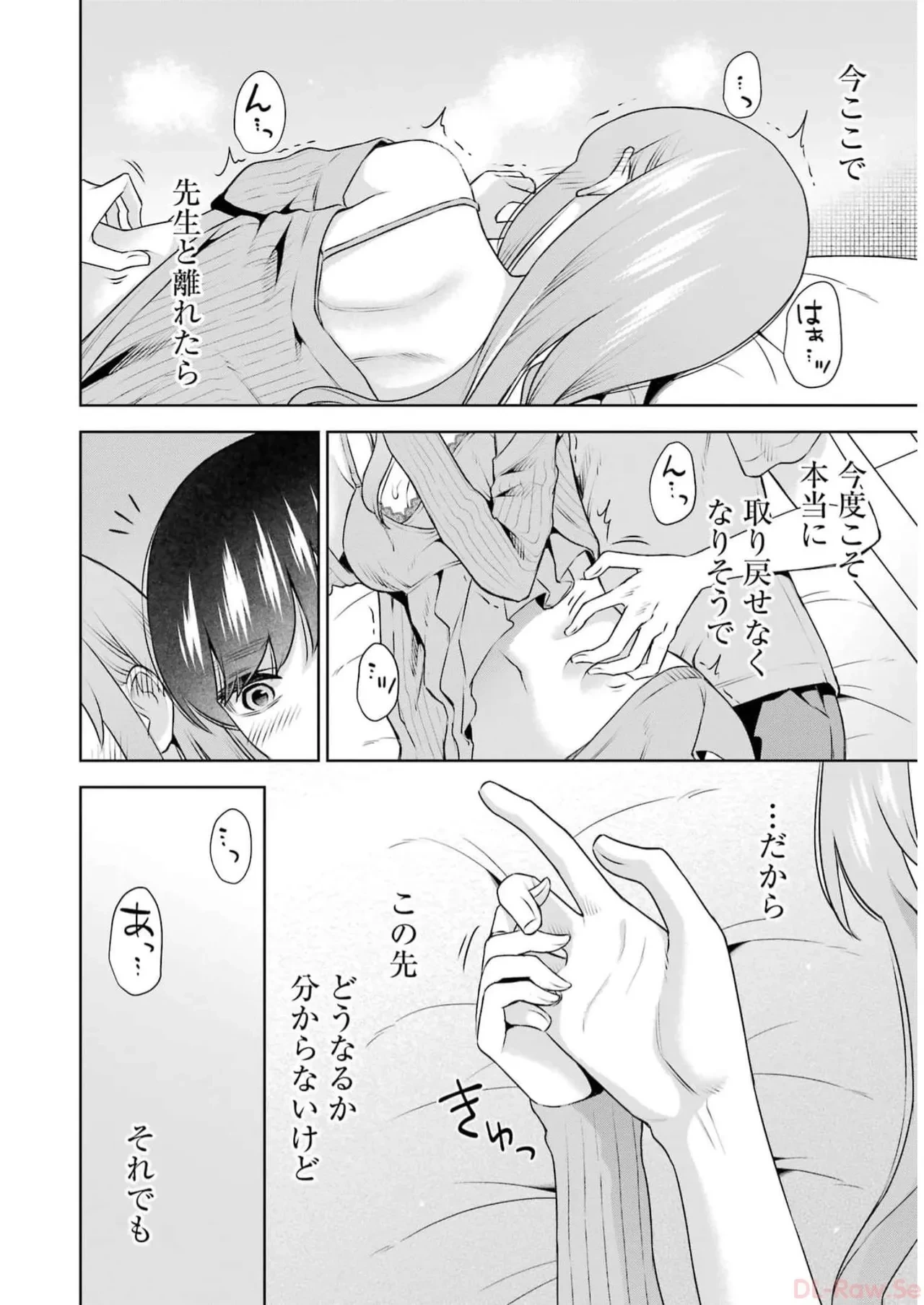หน้า 106