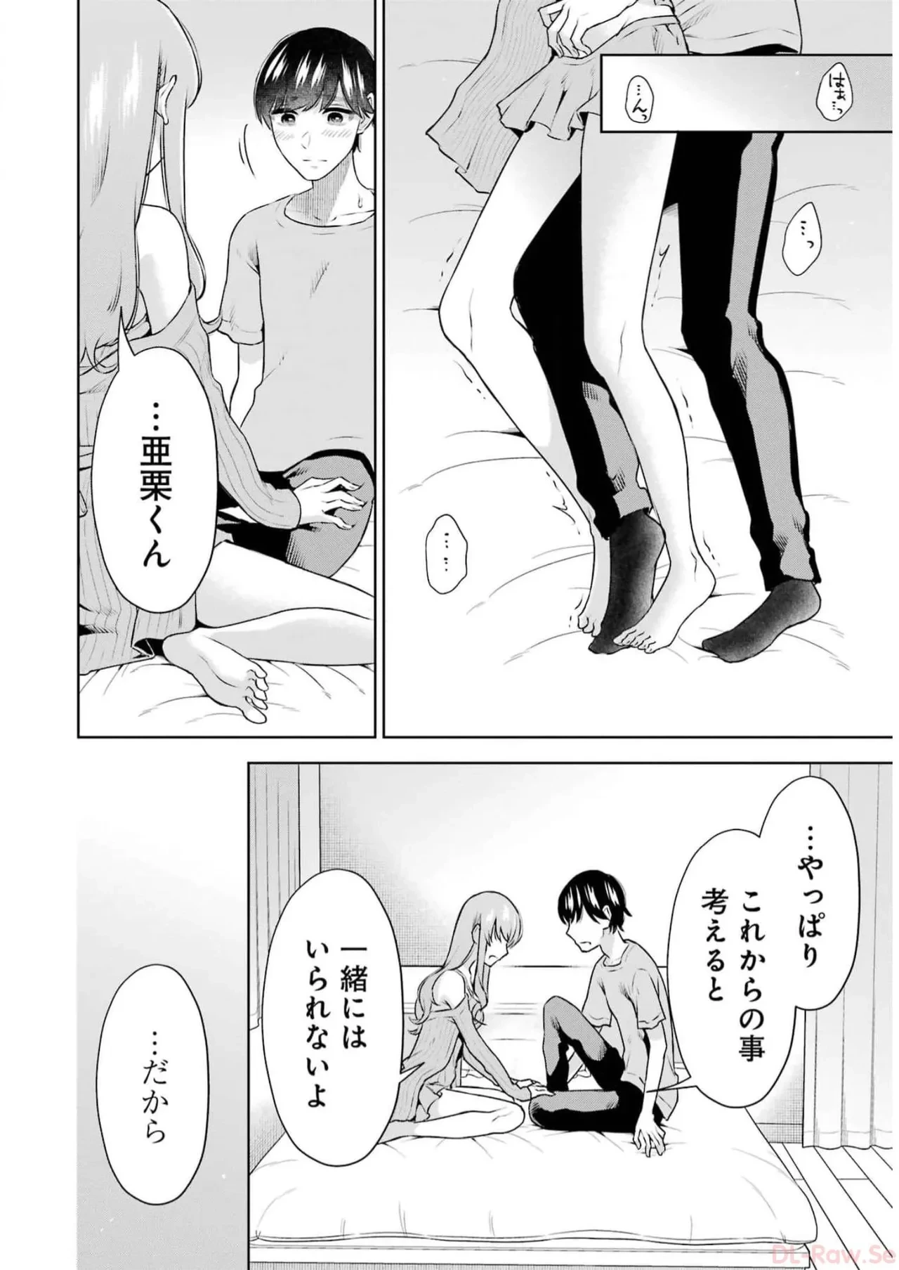หน้า 108