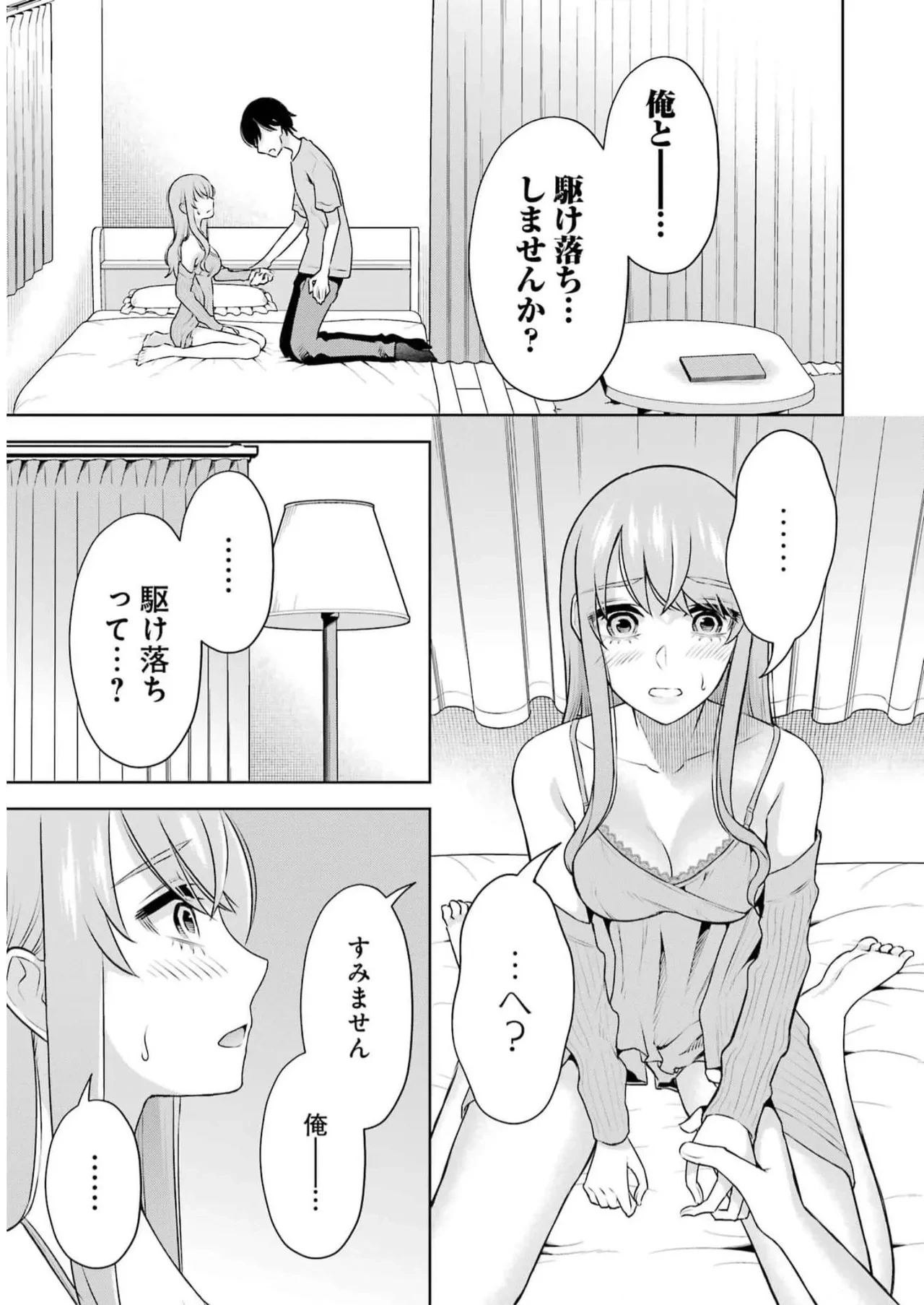 หน้า 113