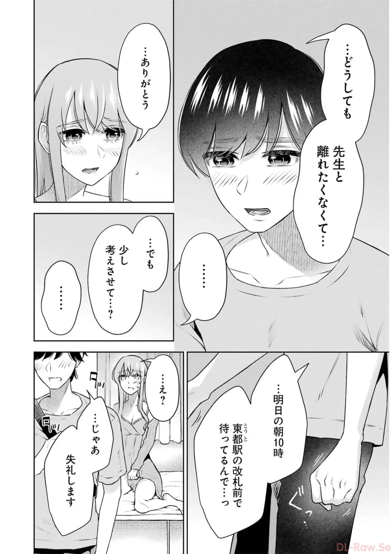 หน้า 114
