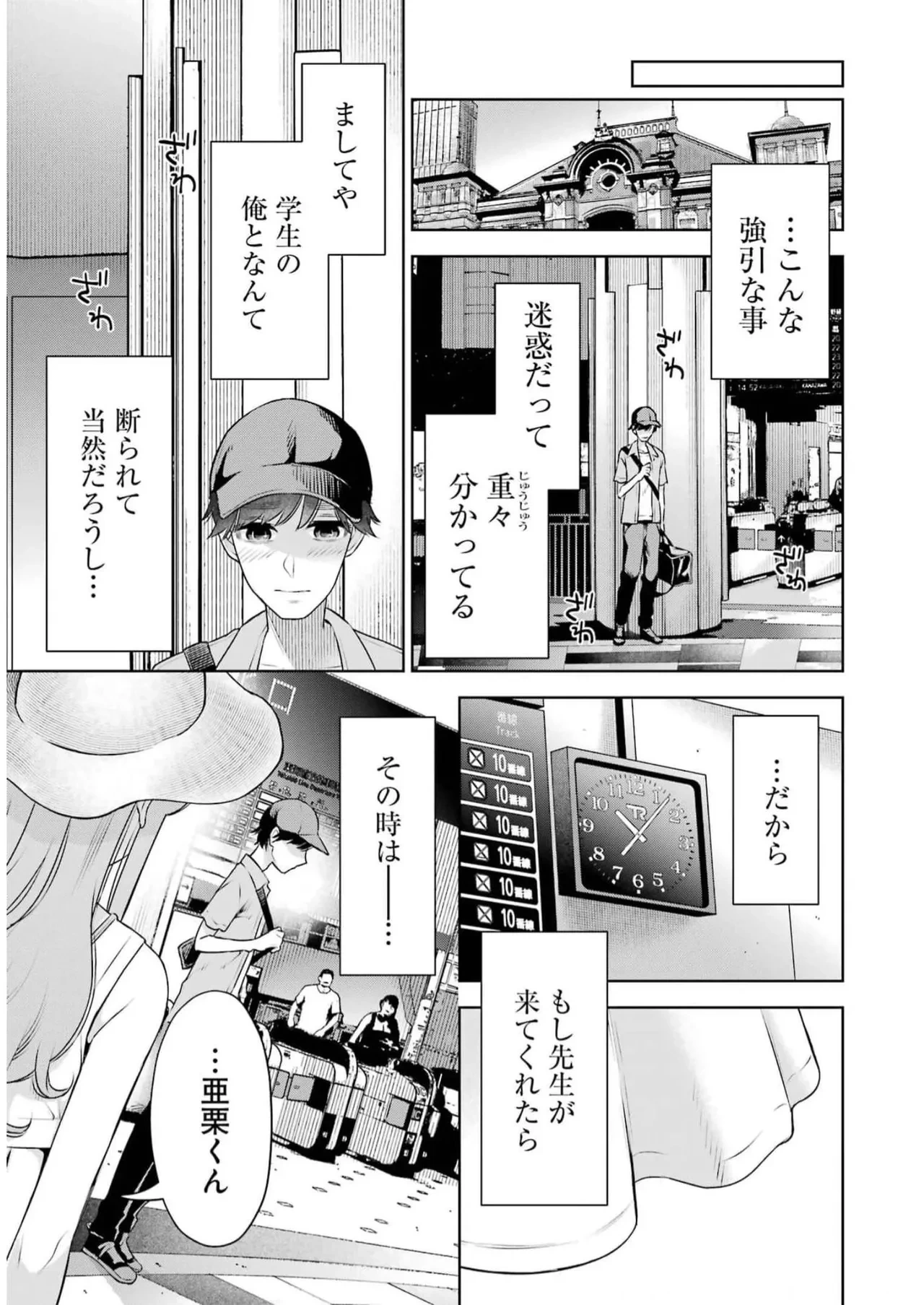 หน้า 115