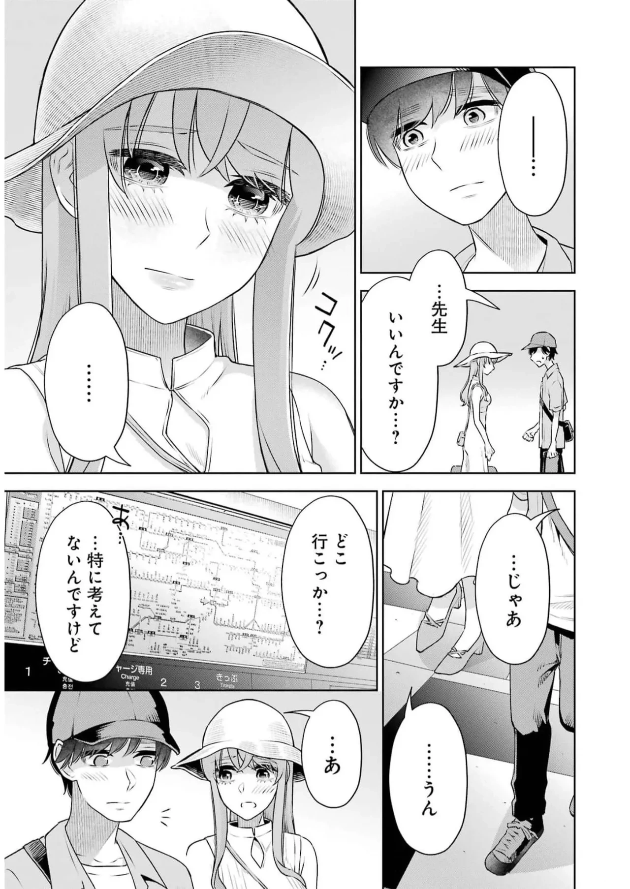หน้า 117