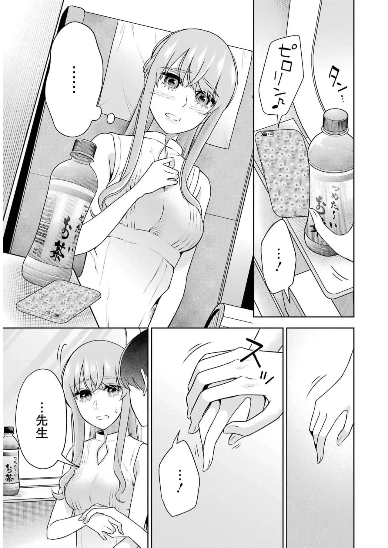 หน้า 119