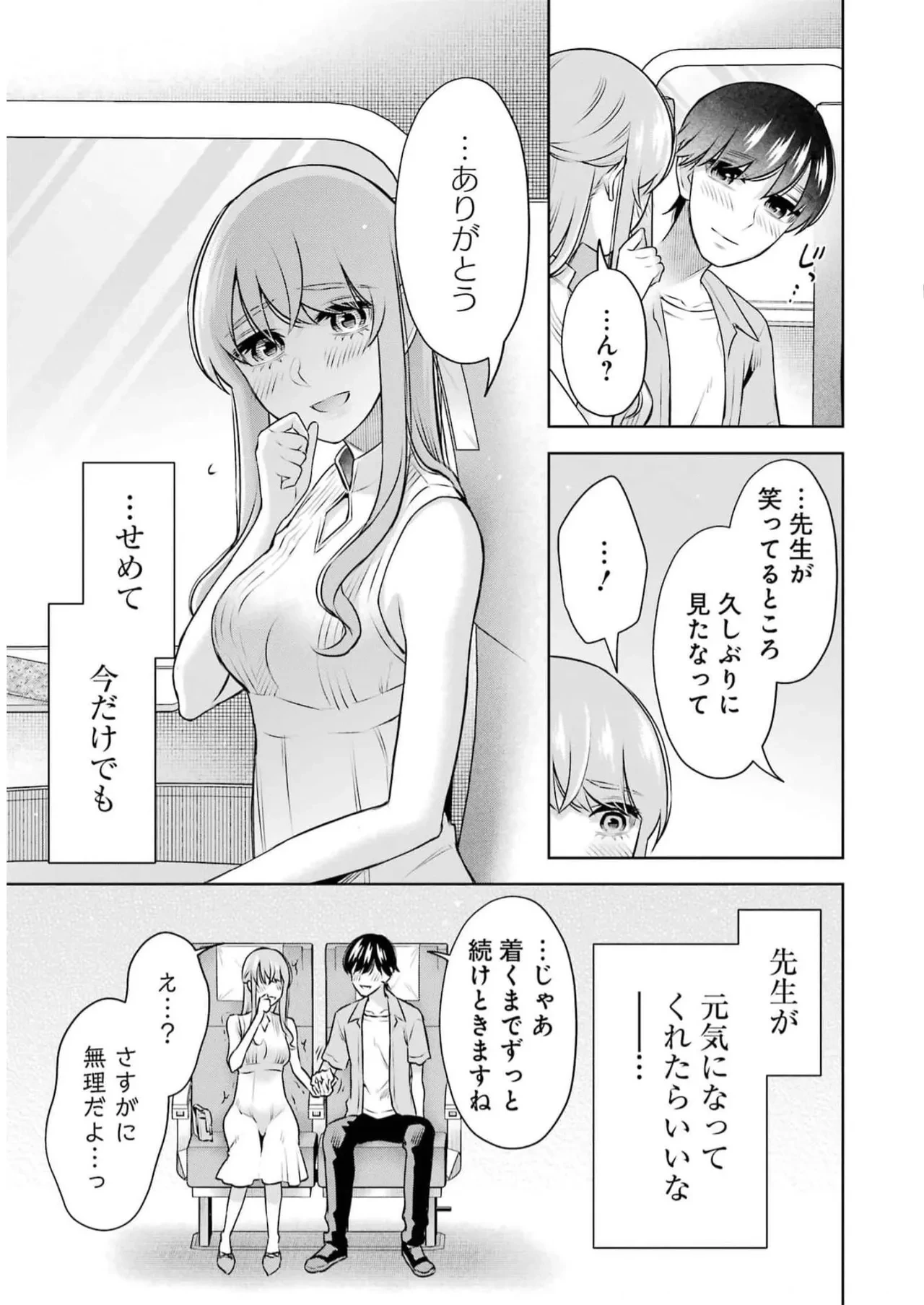 หน้า 123