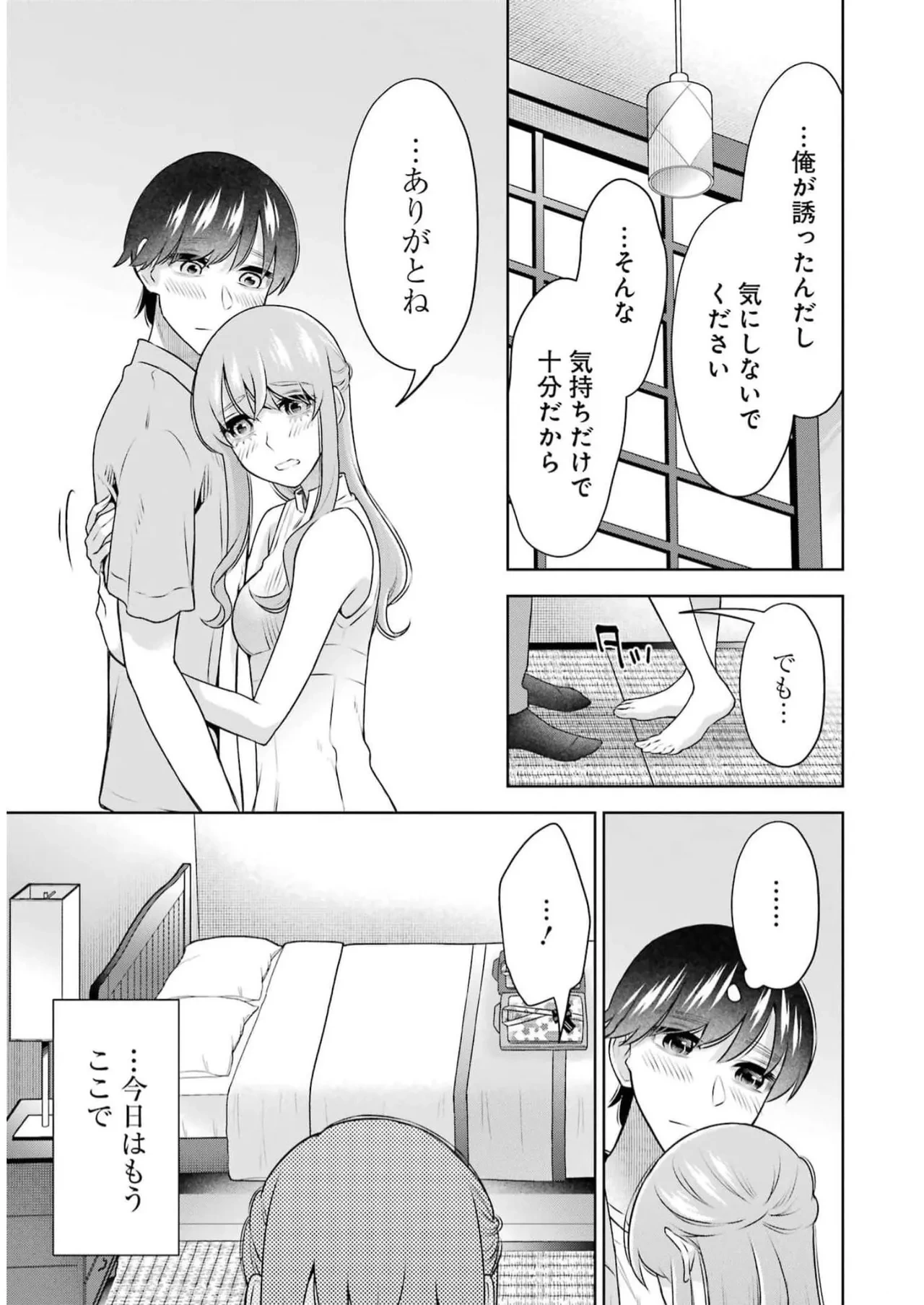 หน้า 129