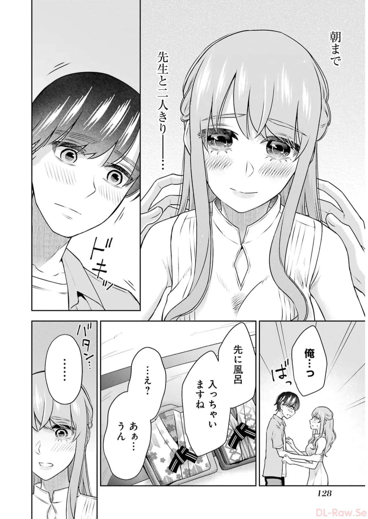 หน้า 130