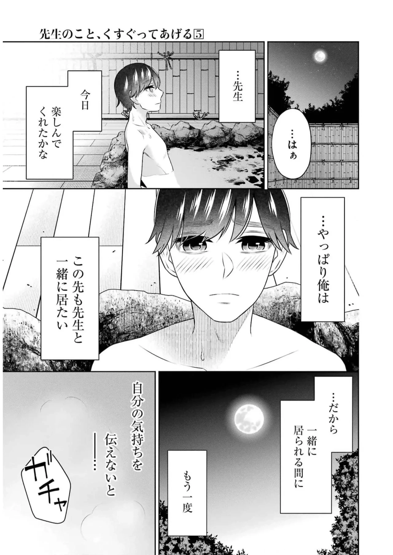 หน้า 131