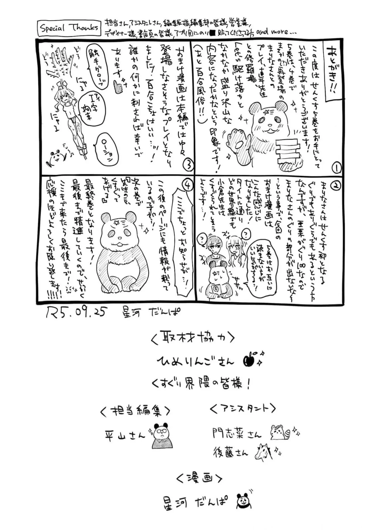 หน้า 151