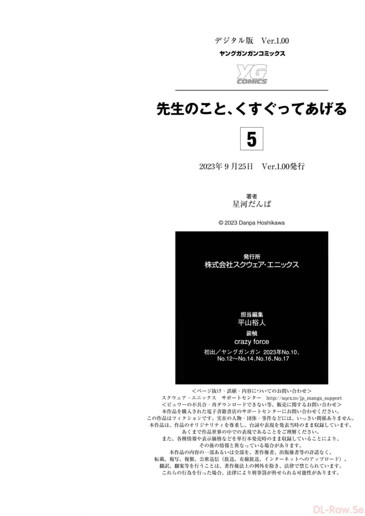 หน้า 154