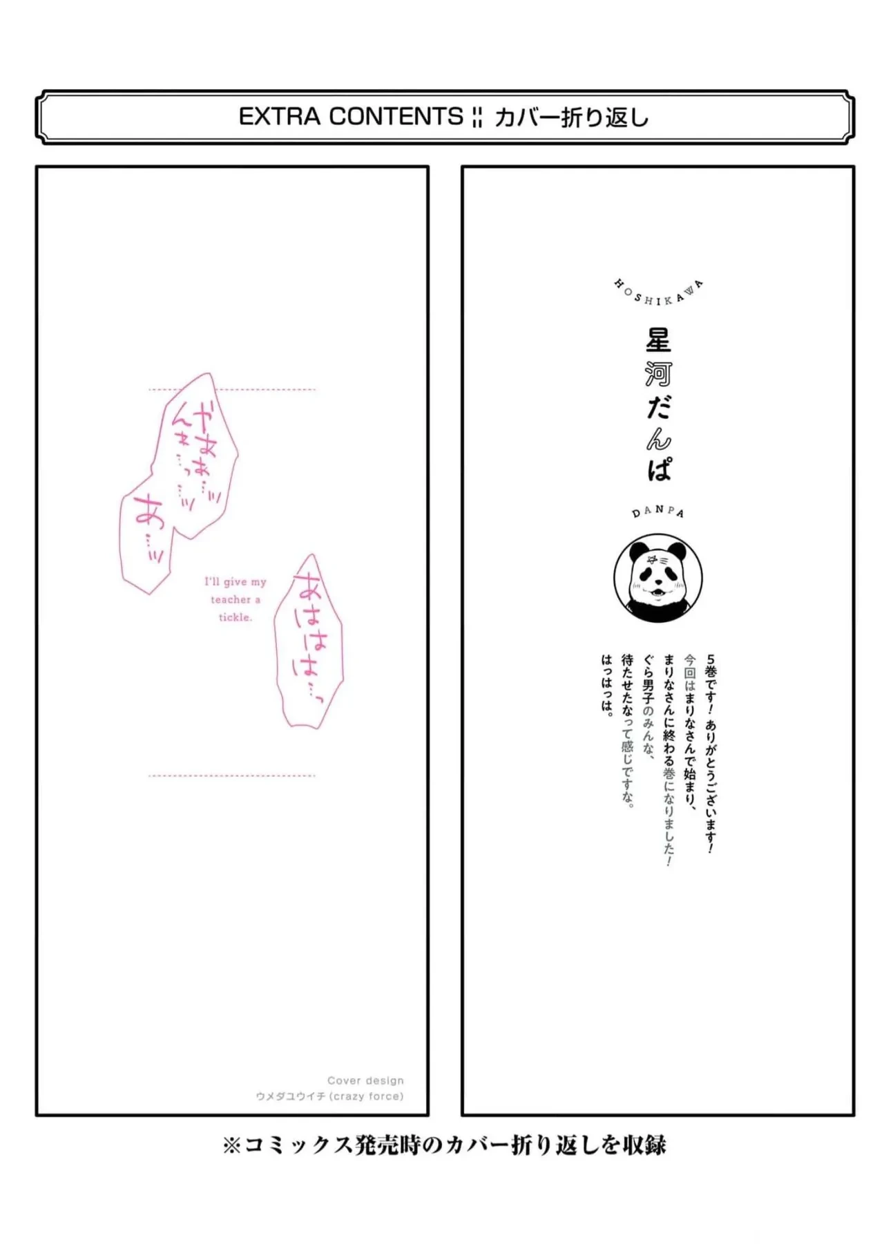 หน้า 155